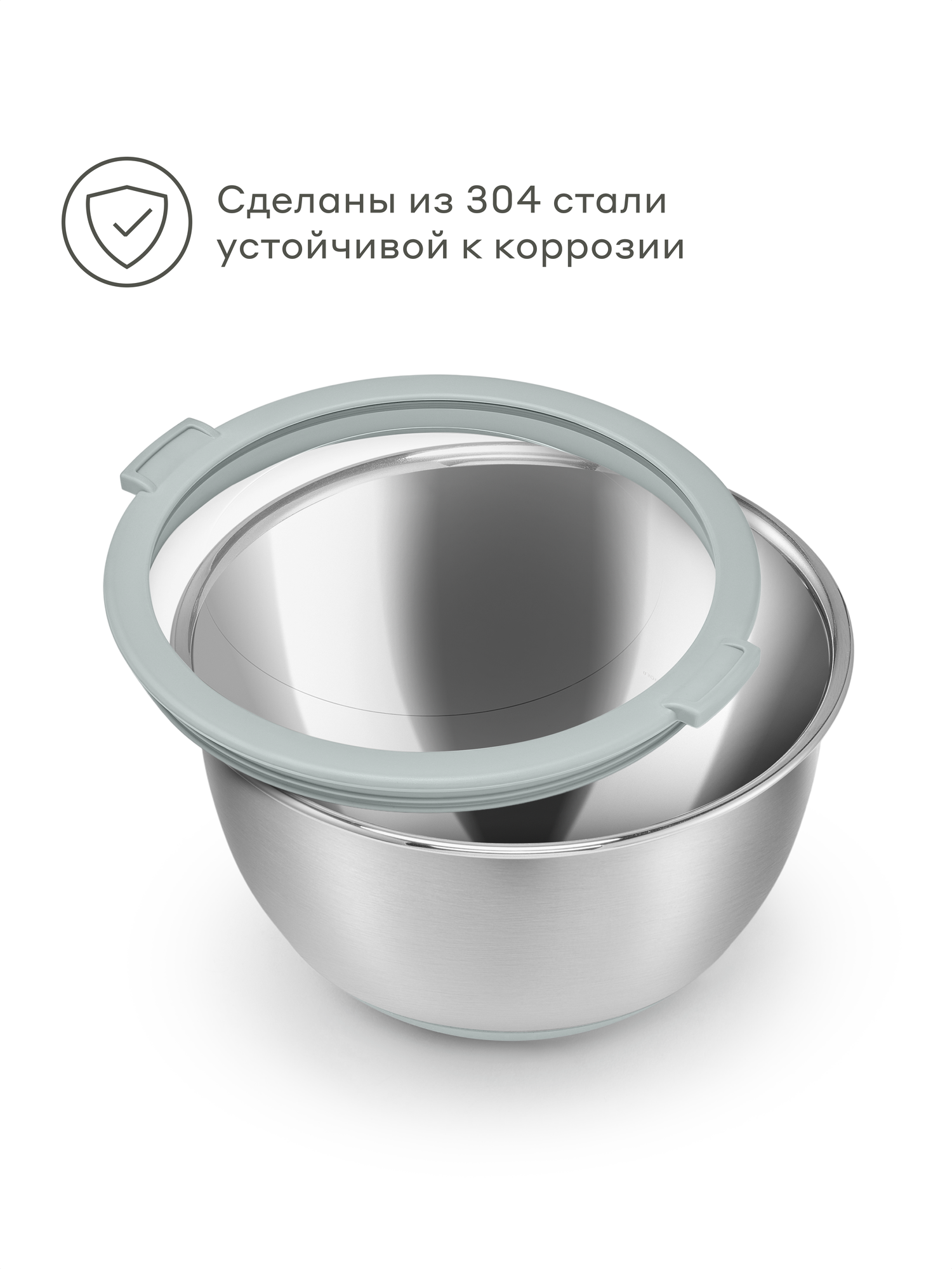 Боул-миска из нержавеющей стали с крышкой Pragma Sopdol, 3 л — фото 2