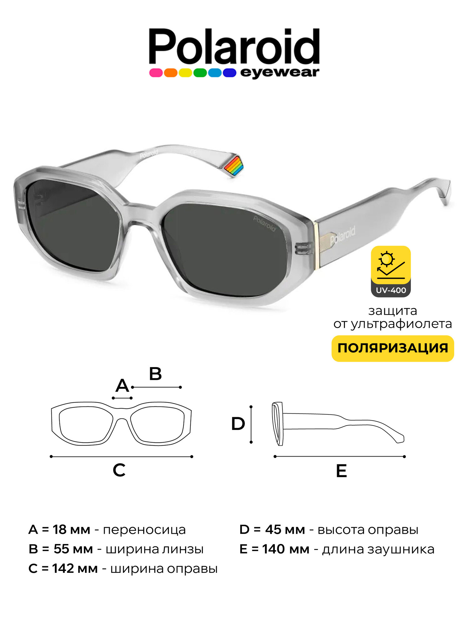 Солнцезащитные очки Polaroid