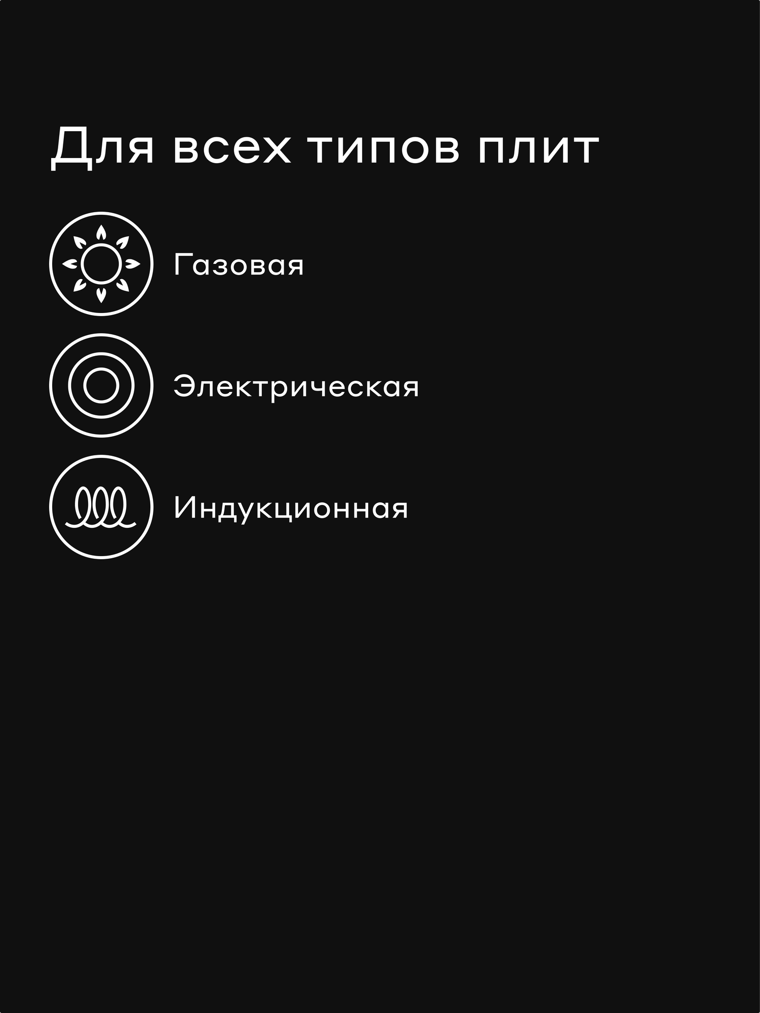 Кастрюля из литого алюминия Pragma Sotag 3л с антипригарным покрытием, крышка в комплекте, индукция — фото 2