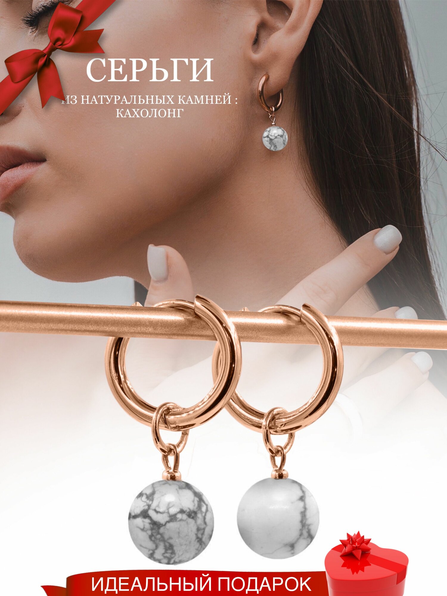Серьги конго Fabio Ross Collection, кахолонг