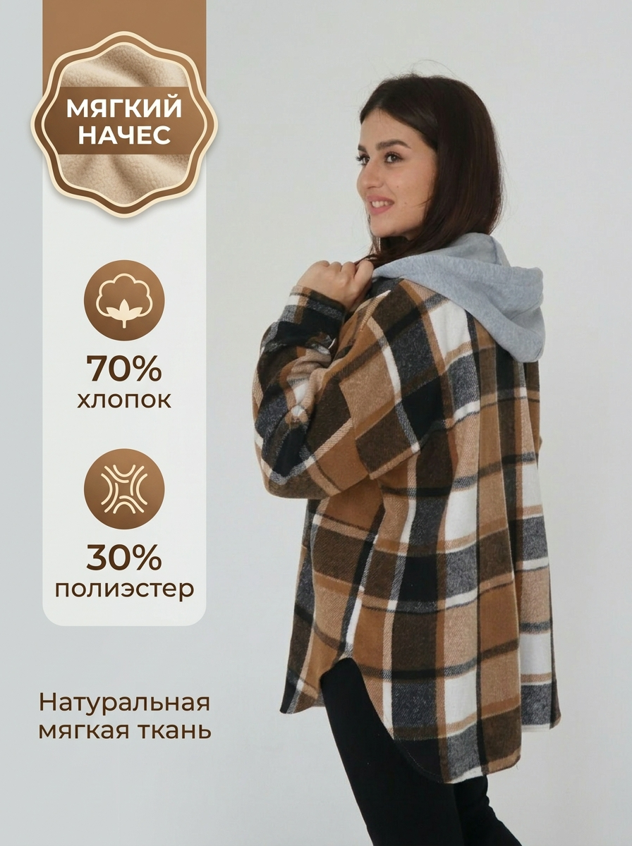 Рубашка Lady Gina в клетку с капюшоном фланелевая теплая — фото 2