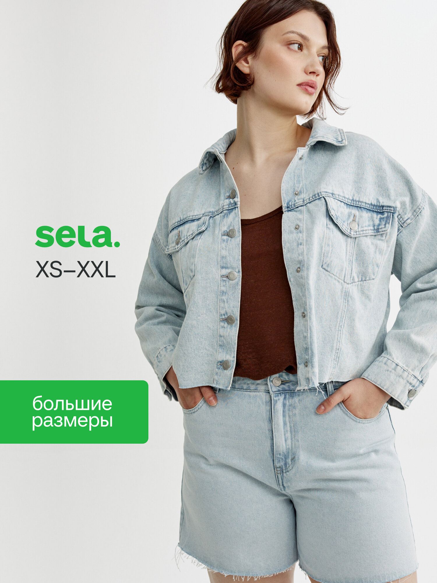 Куртка джинсовая Sela