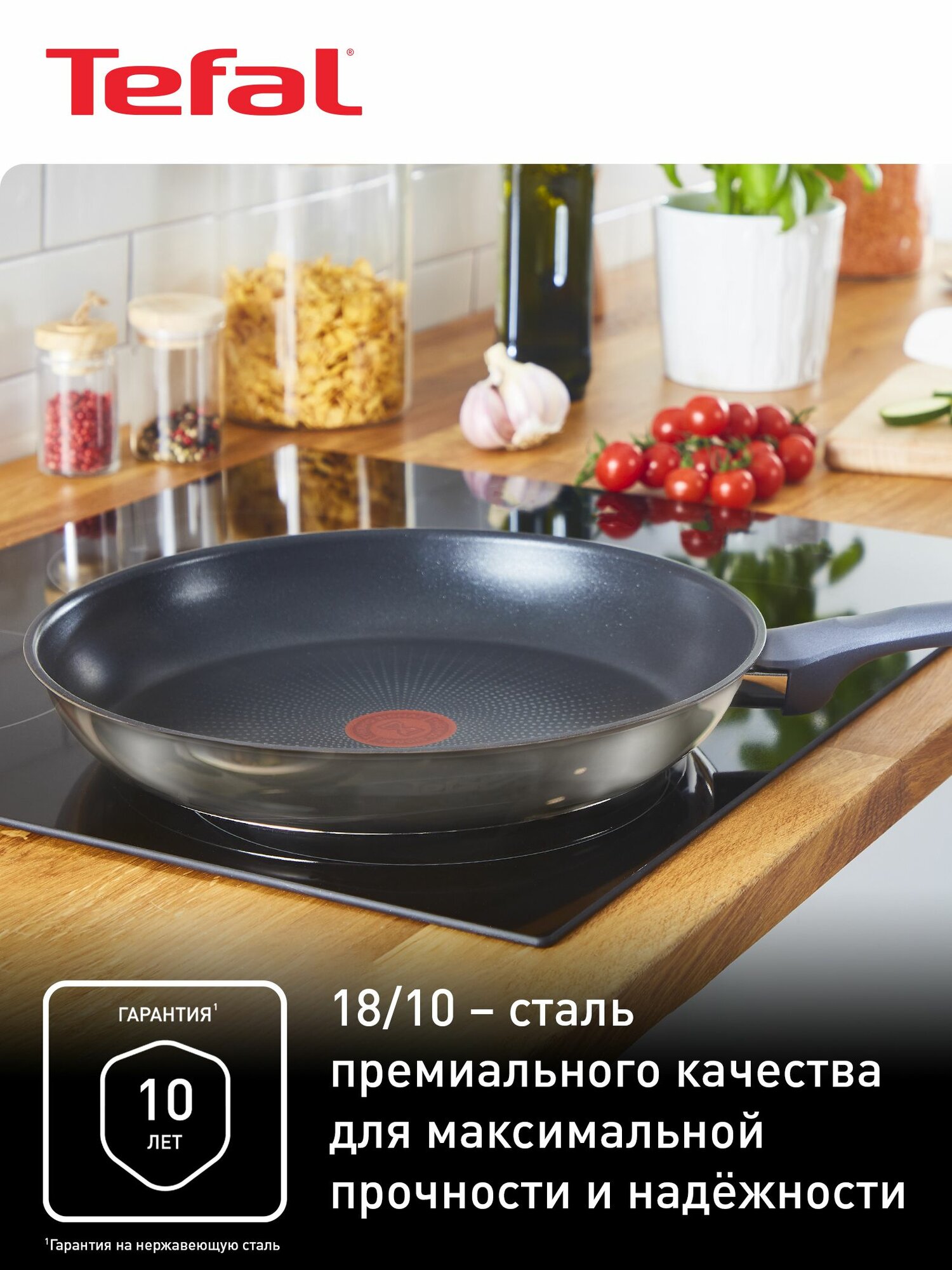 Сковорода Tefal Daily Cook 28 см из нержавеющей стали, с антипригарным покрытием, с индикатором температуры, для газовых, электрических и индукционных плит — фото 2