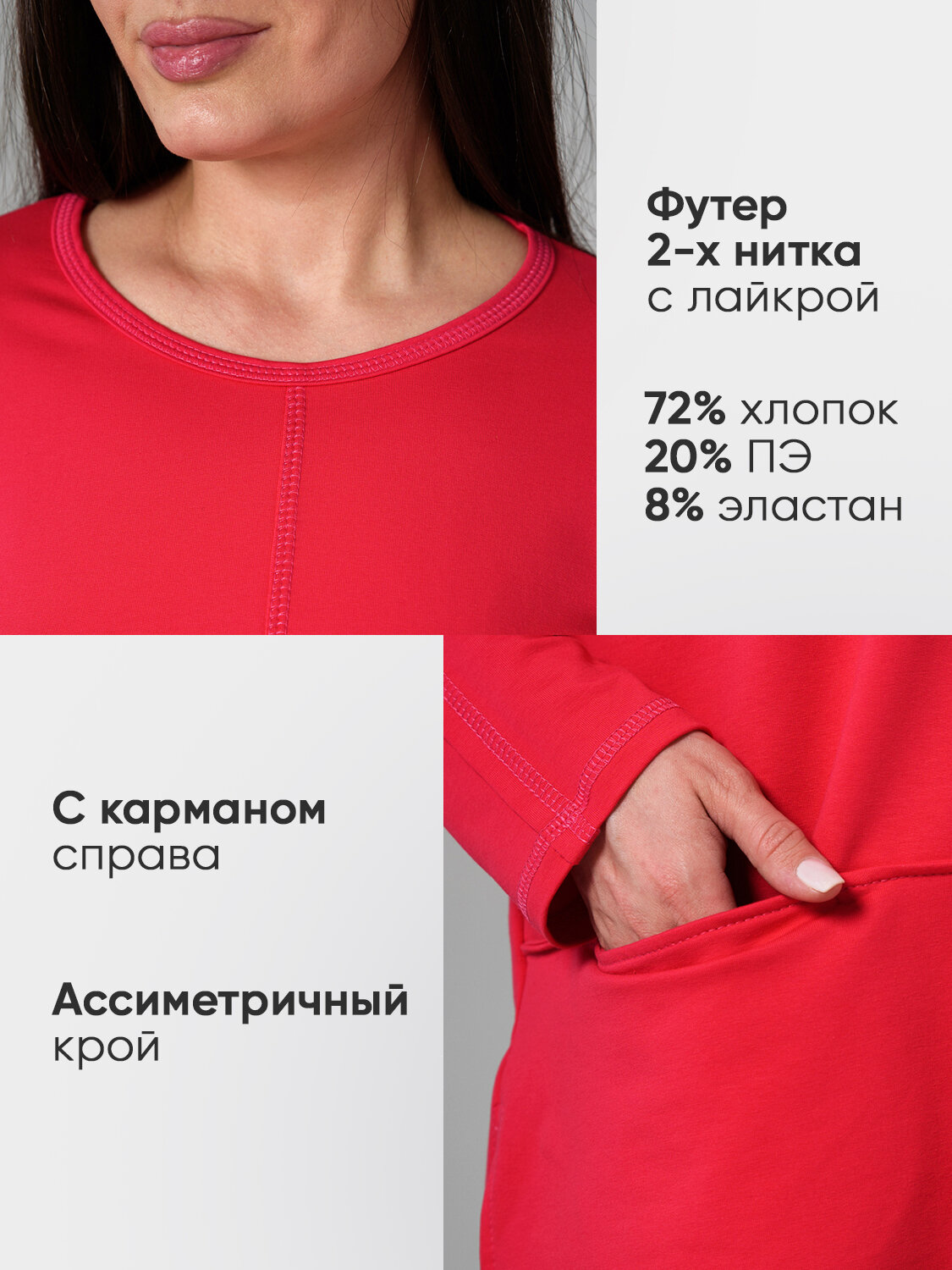 Джемпер Натали Суслова — фото 2