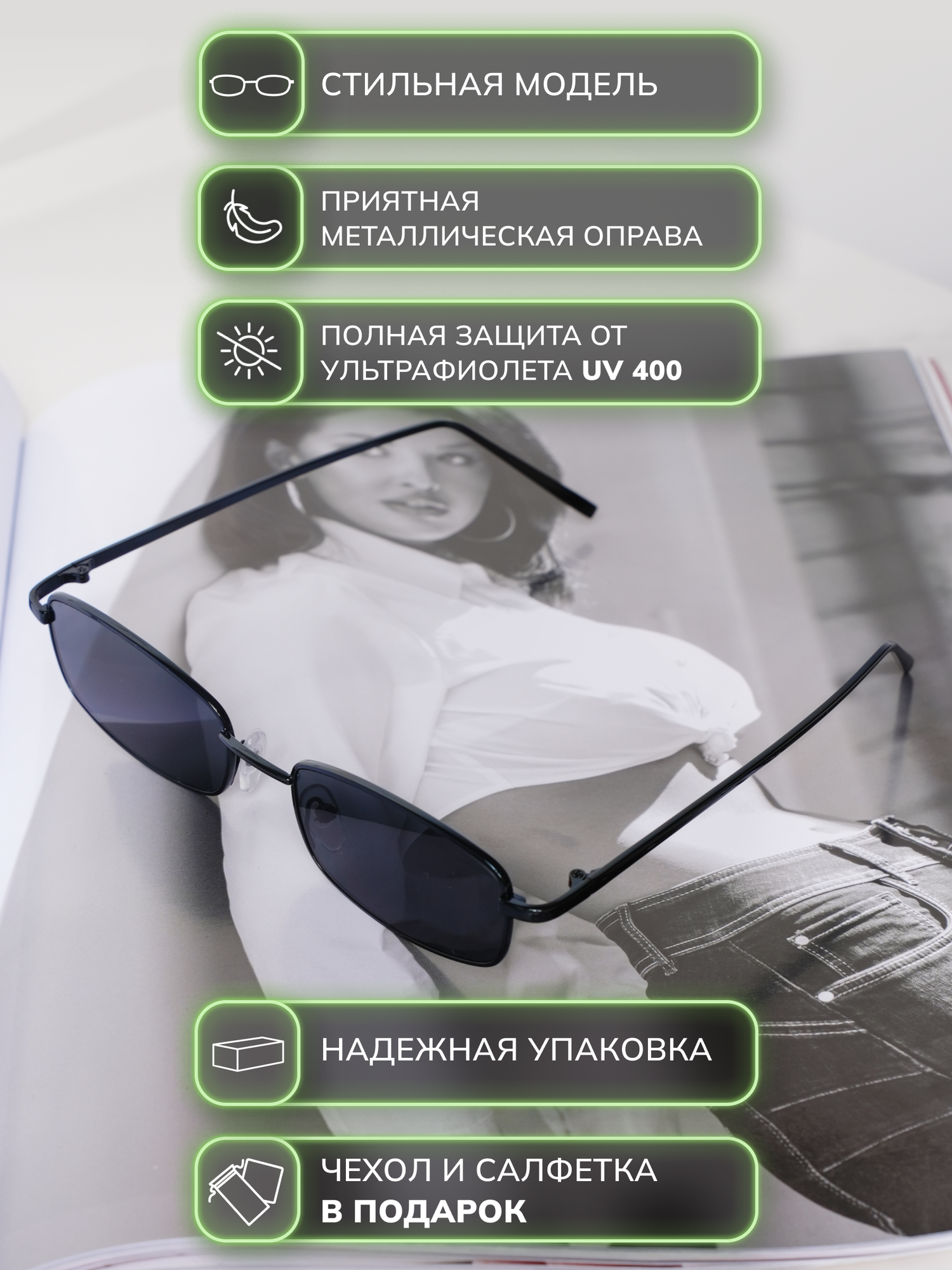 Солнцезащитные очки Zabologen — фото 2