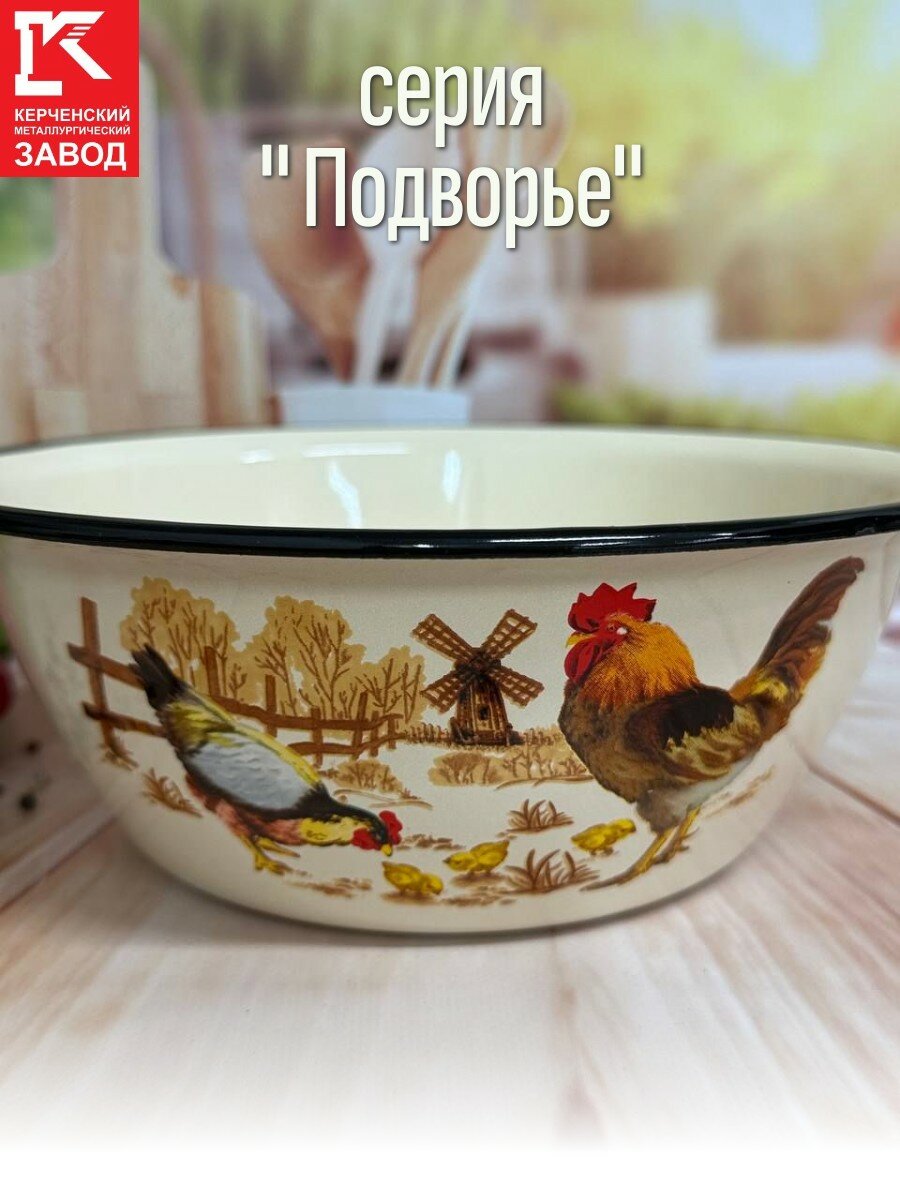 Миска 2 л "Подворье", КМЗ, слоновая кость, эмалированная сталь — фото 2
