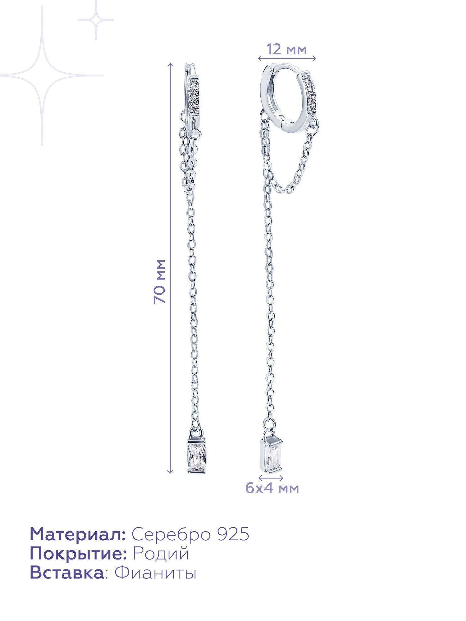 Серьги конго MIESTILO, серебро, 925 проба, родирование, фианит — фото 2