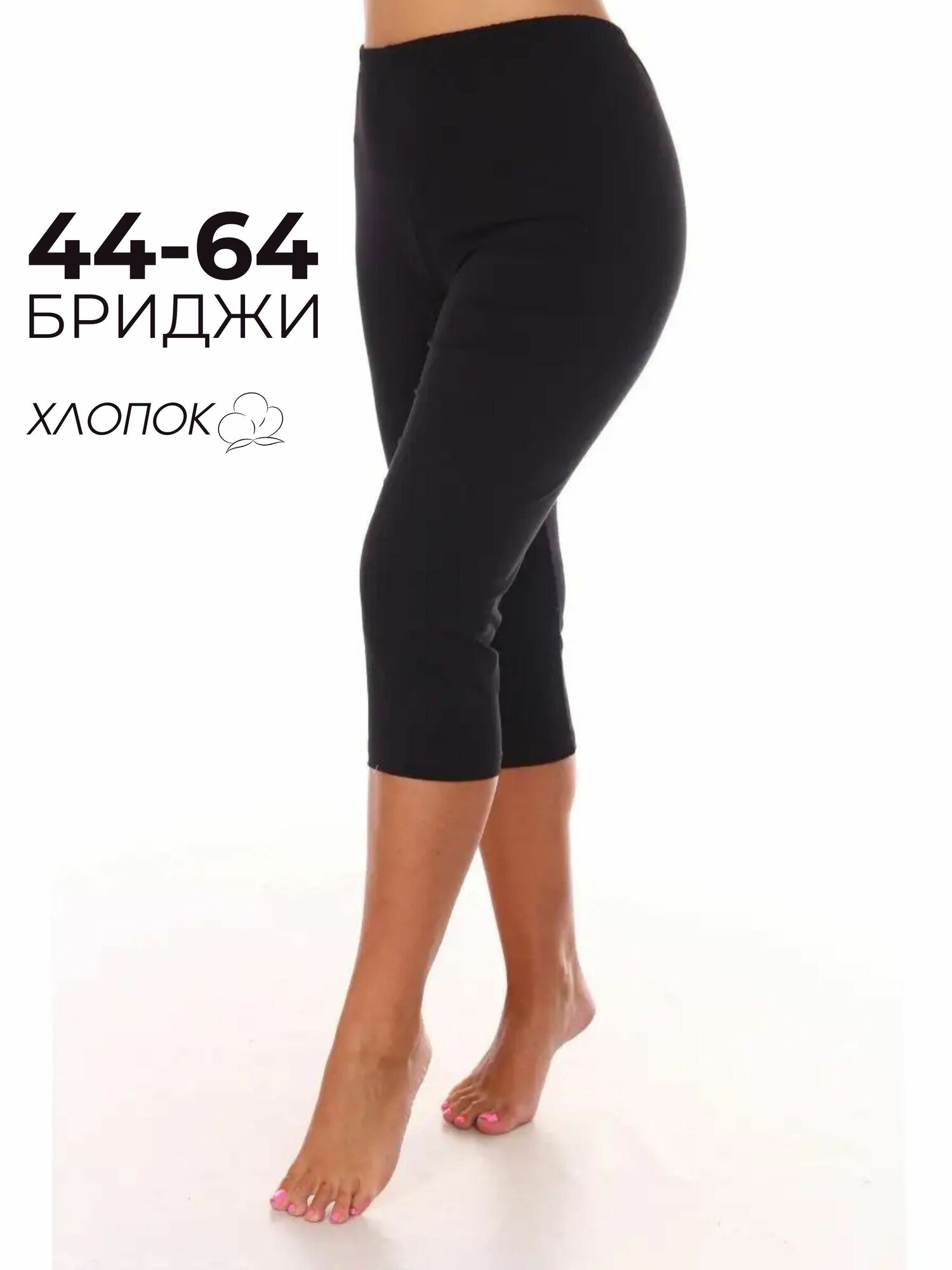 Бриджи Кантри