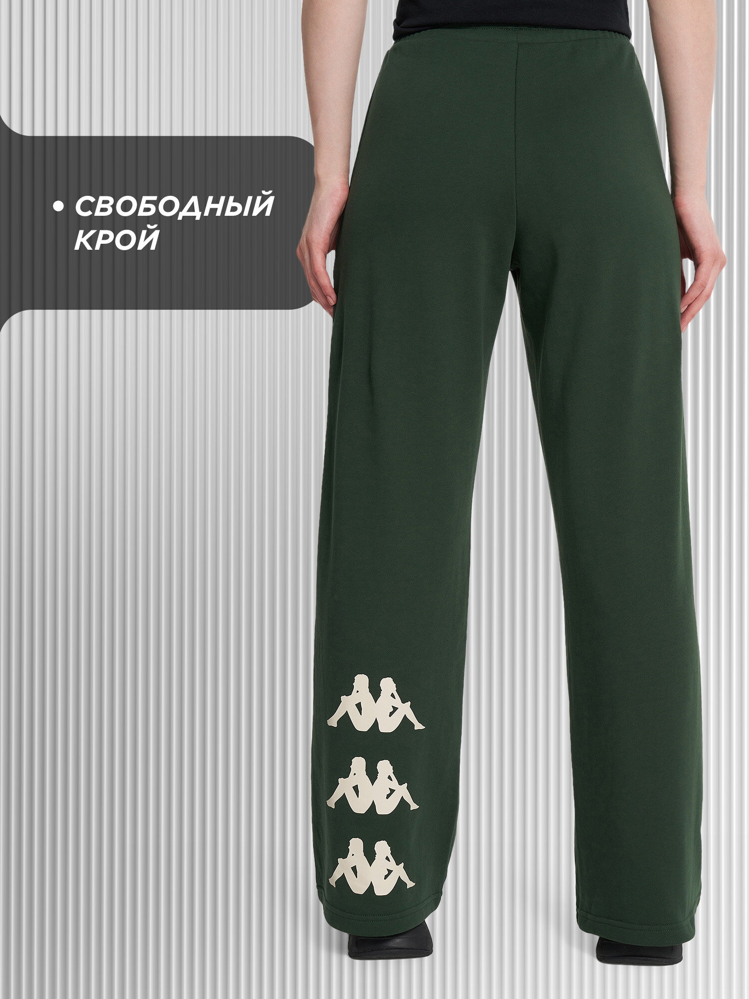 Брюки палаццо Kappa Authentic Women's Wide Knitted Pants — фото 2