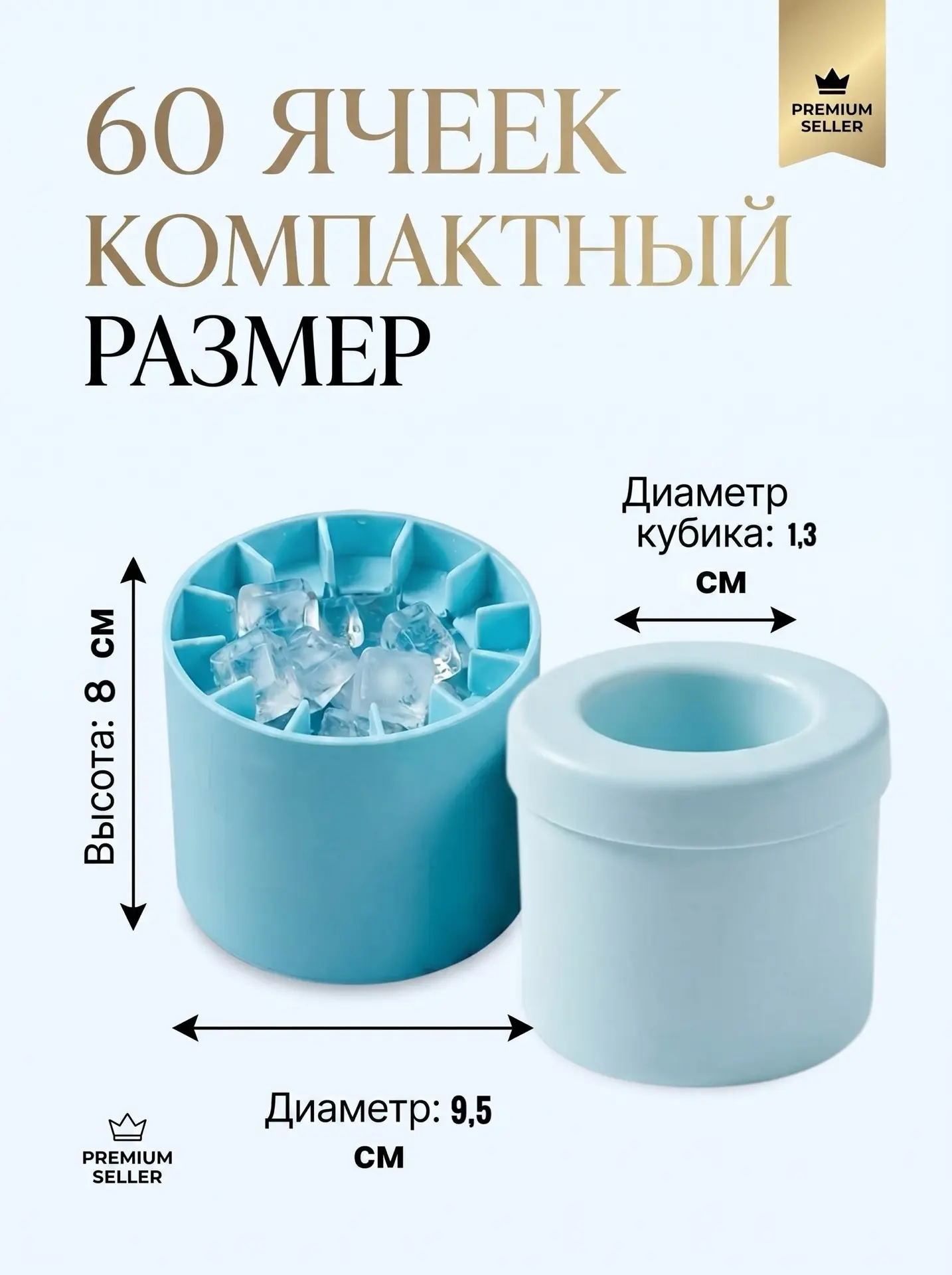 Форма для заморозки льда и десертов Marmuss, силиконовая, круглая, с крышкой, 60 кубиков, 2 штуки в комплекте — фото 2
