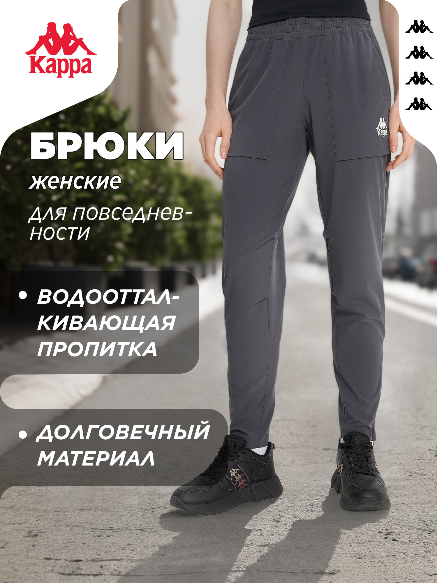 Брюки джоггеры Kappa Authentic MP Women's Woven Pants — фото 1