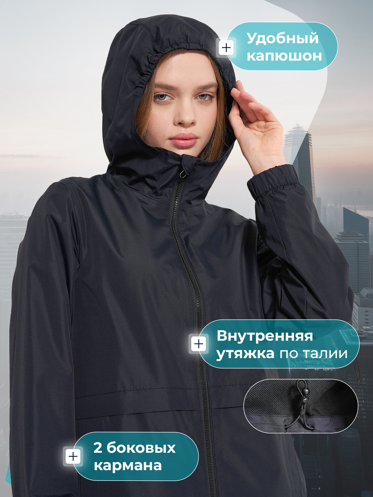 Ветровка MATRIX SPORT MSF Windbreaker — фото 2