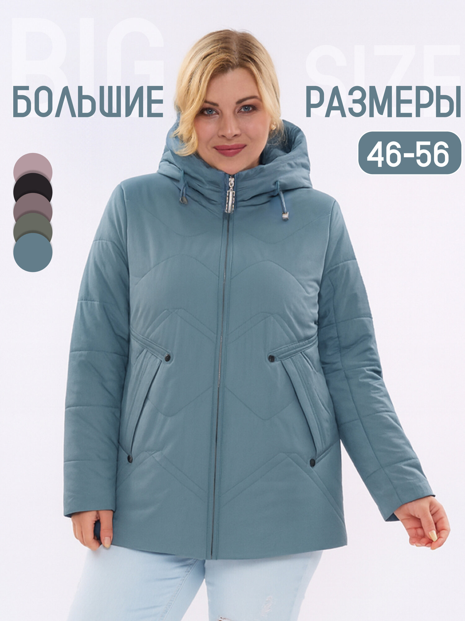 Куртка