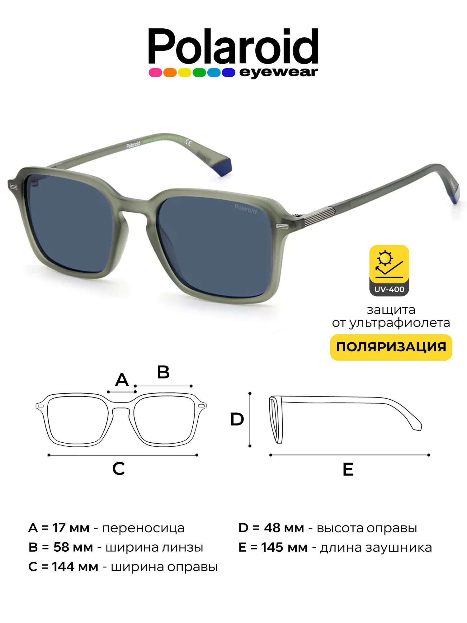 Солнцезащитные очки Polaroid