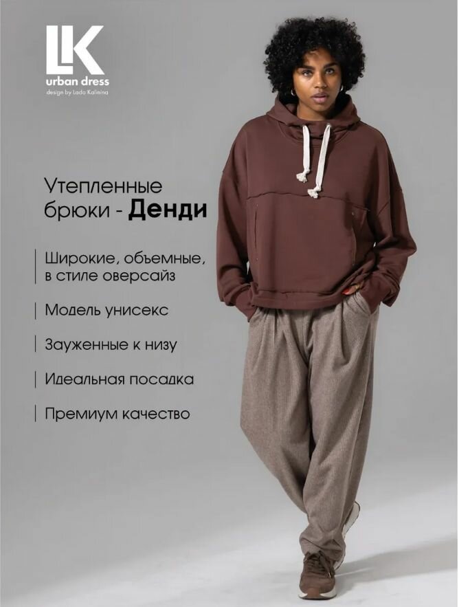 Брюки классические LK urban dress — фото 2