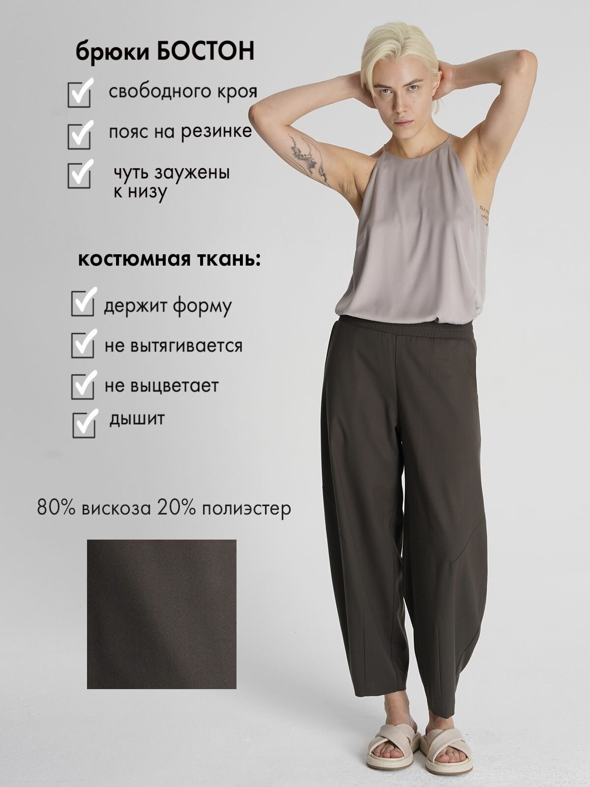 Брюки классические LK urban dress — фото 2