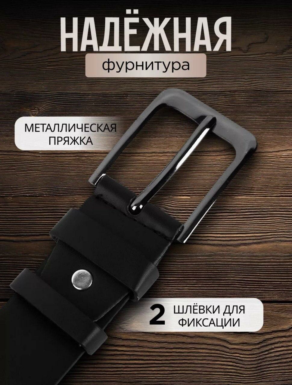 Ремень ZARMAN  для мужчин — фото 2