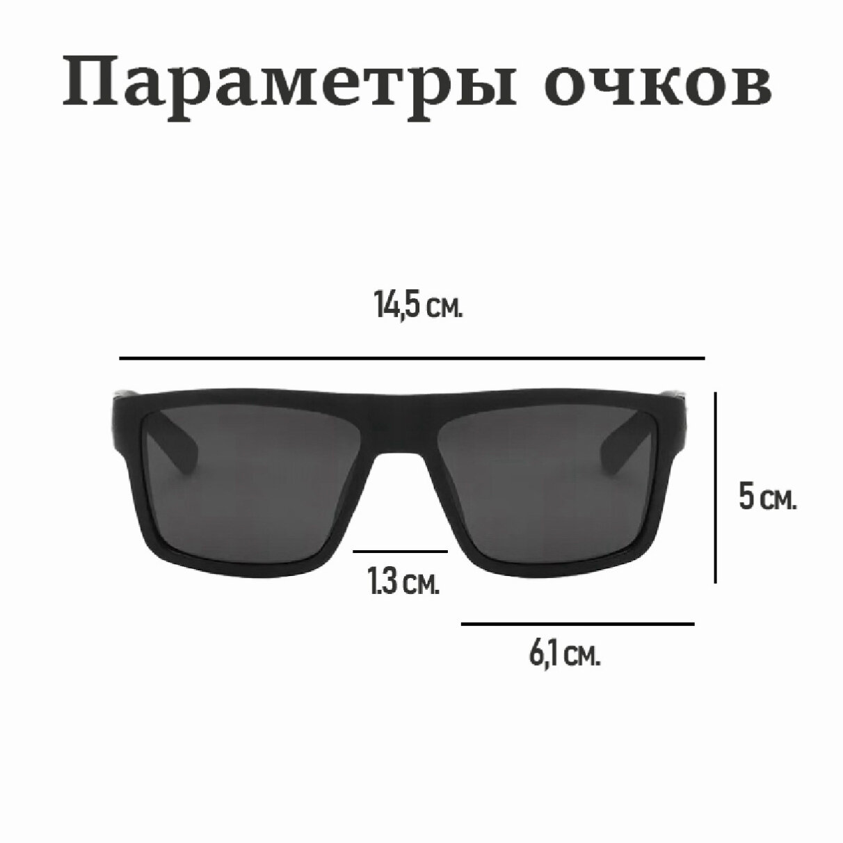 Солнцезащитные очки Polarized — фото 2