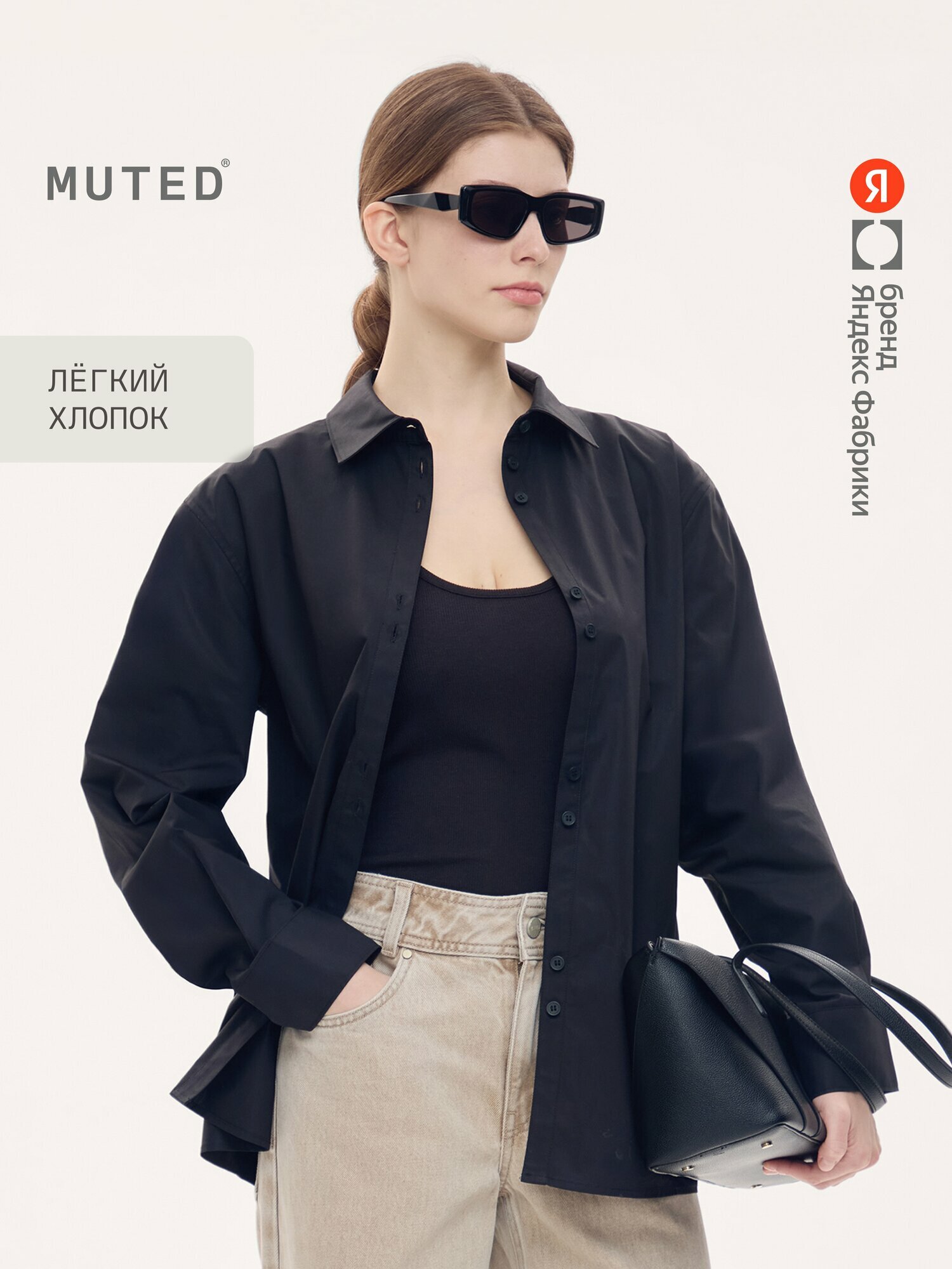 Рубашка MUTED прямого силуэта из хлопка