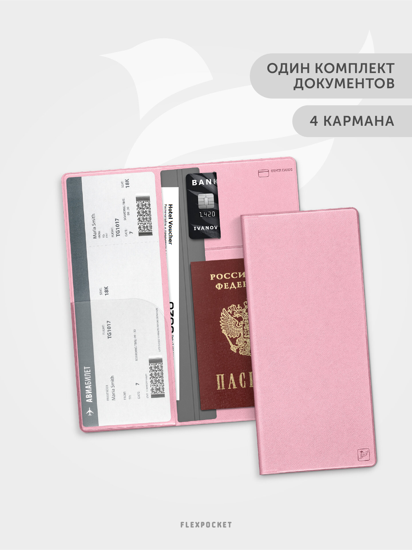 Документница для путешествий Flexpocket — фото 2