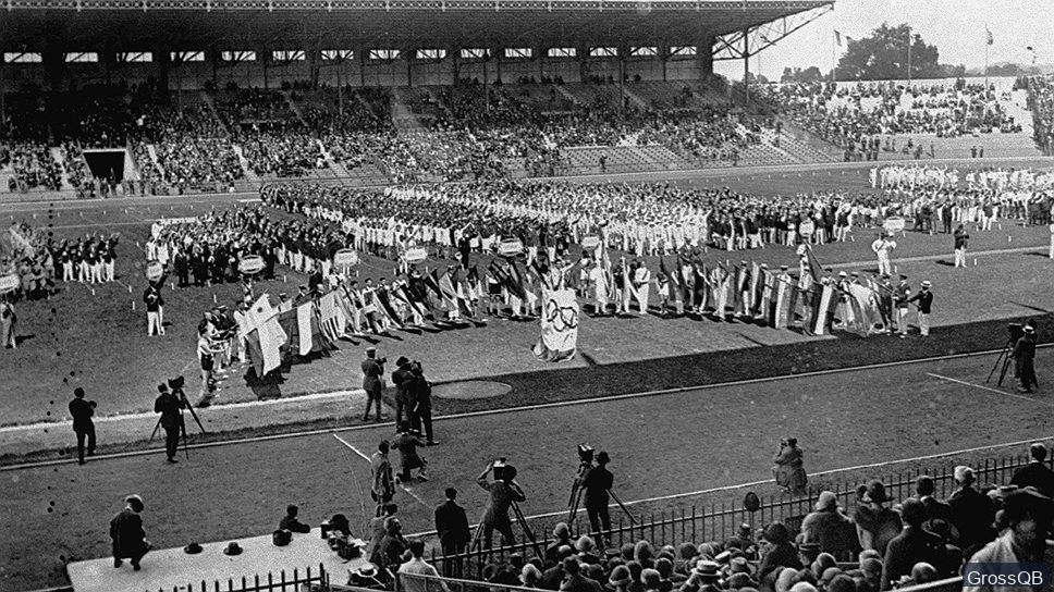 5 июля 1924