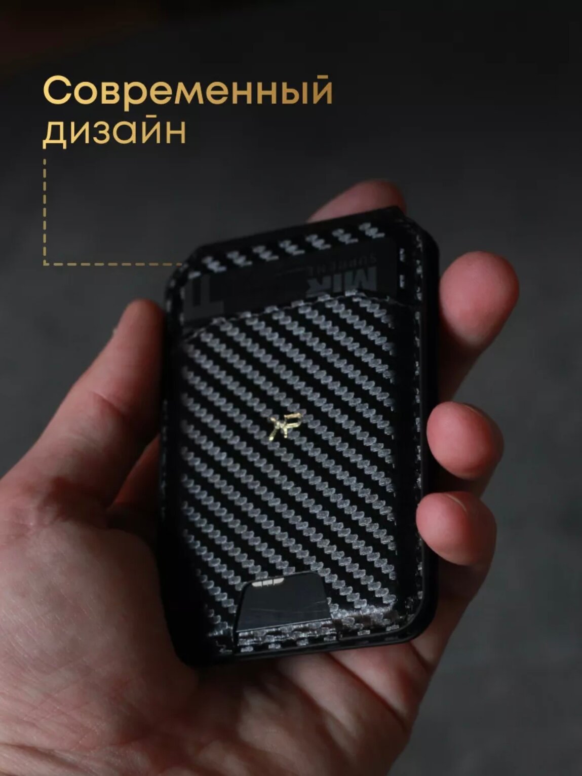 Картхолдер KP EXCLUSIVE — фото 2