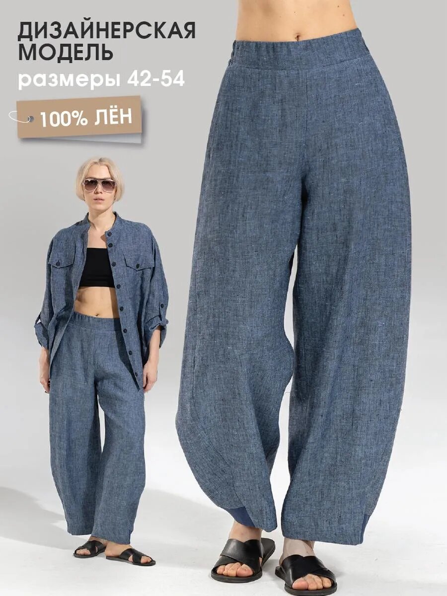 Брюки LK urban dress — фото 1