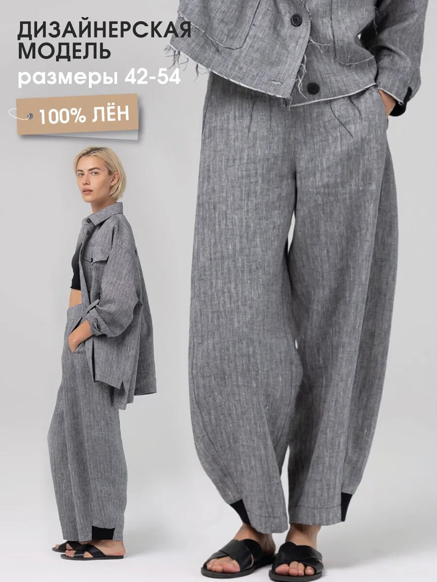 Брюки LK urban dress