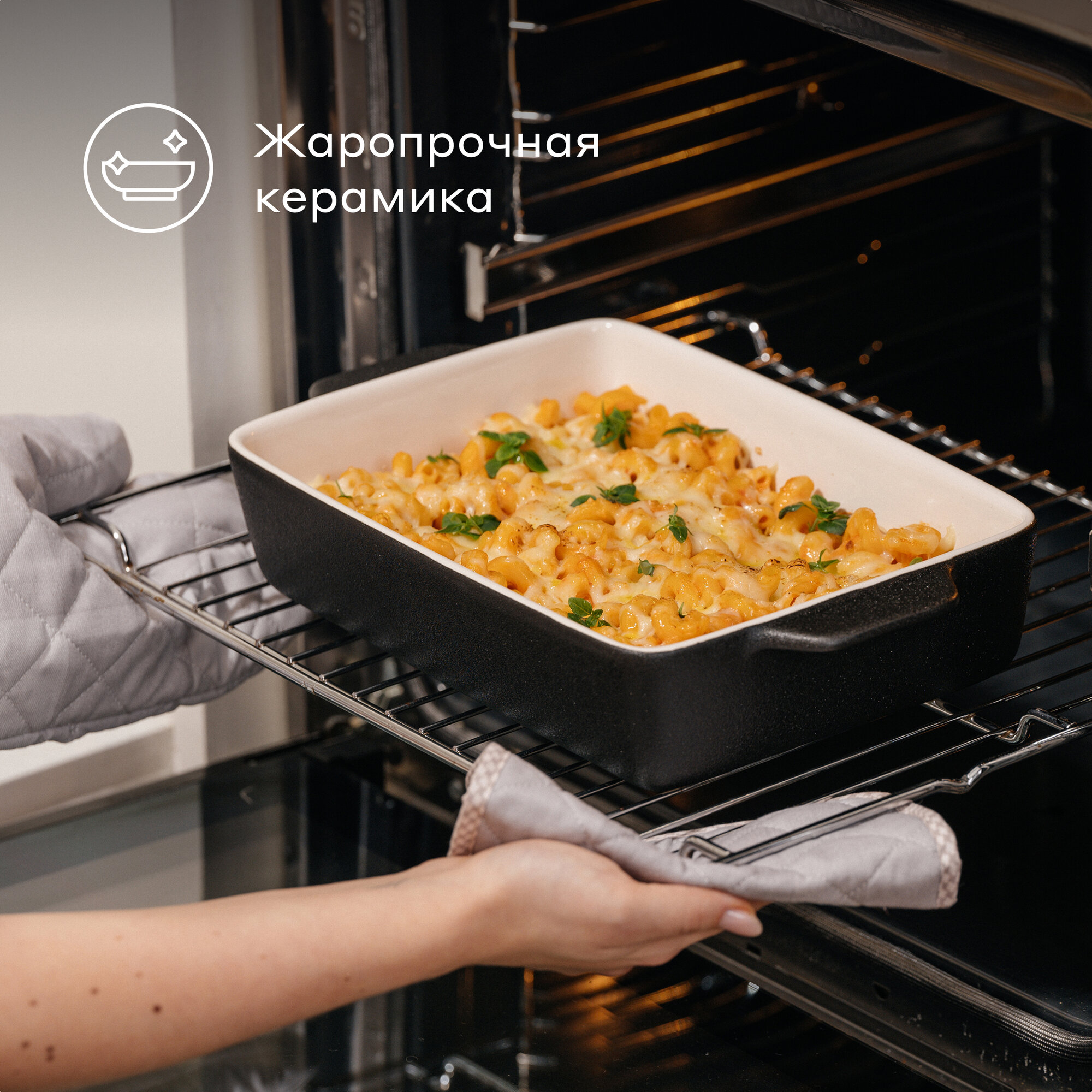 Форма керамическая для запекания Pragma Kesto 37х21х7 см, графитовый чёрный — фото 2