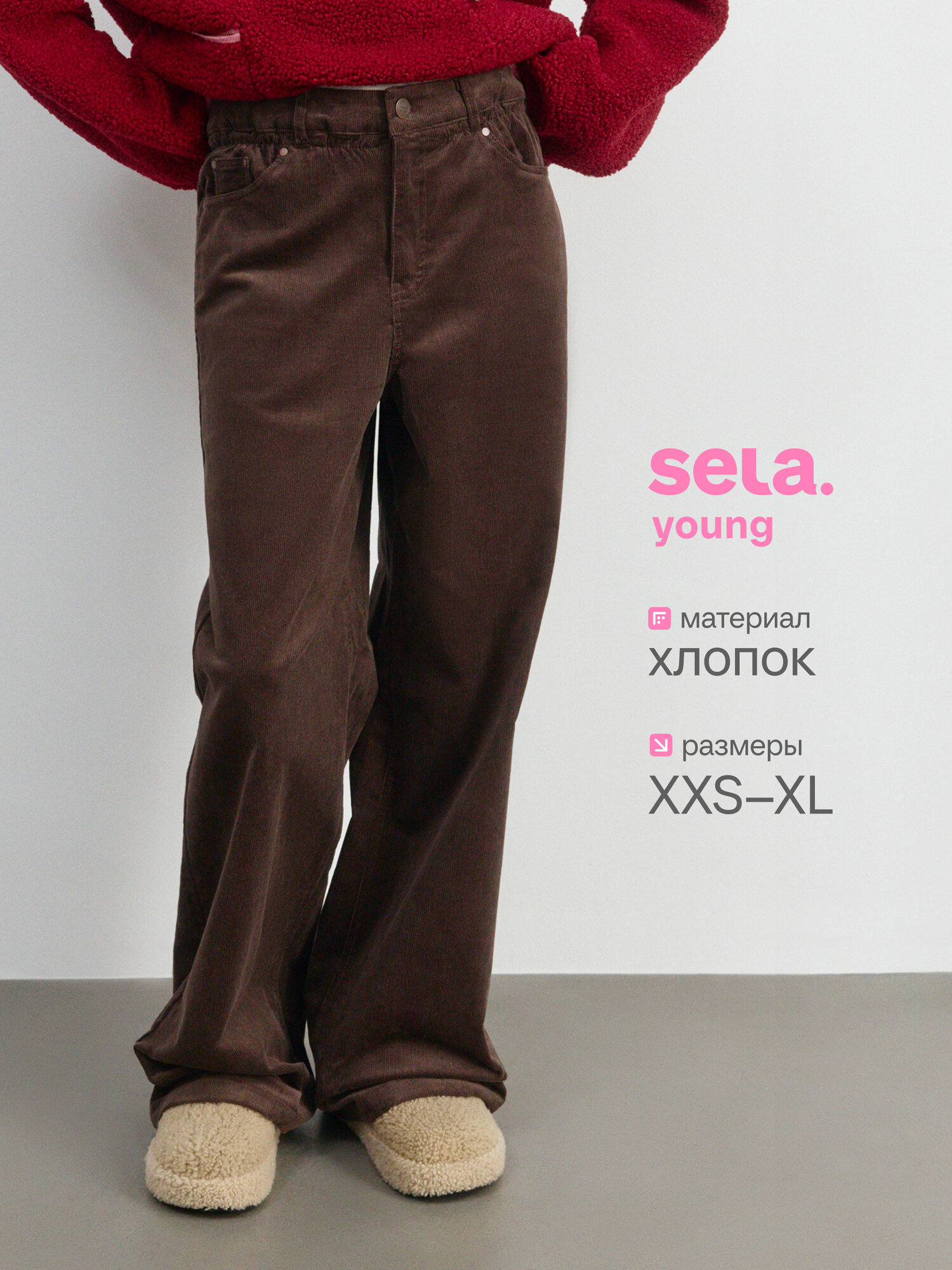 Брюки Sela
