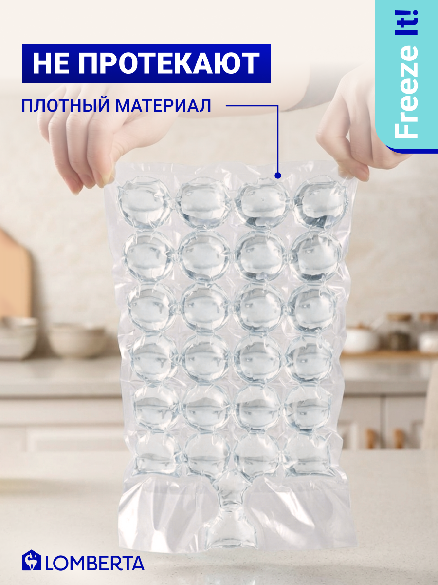 Формы для льда, пакеты для заморозки с клапаном Lomberta 560 кубиков, пакеты для льда, набор — фото 2