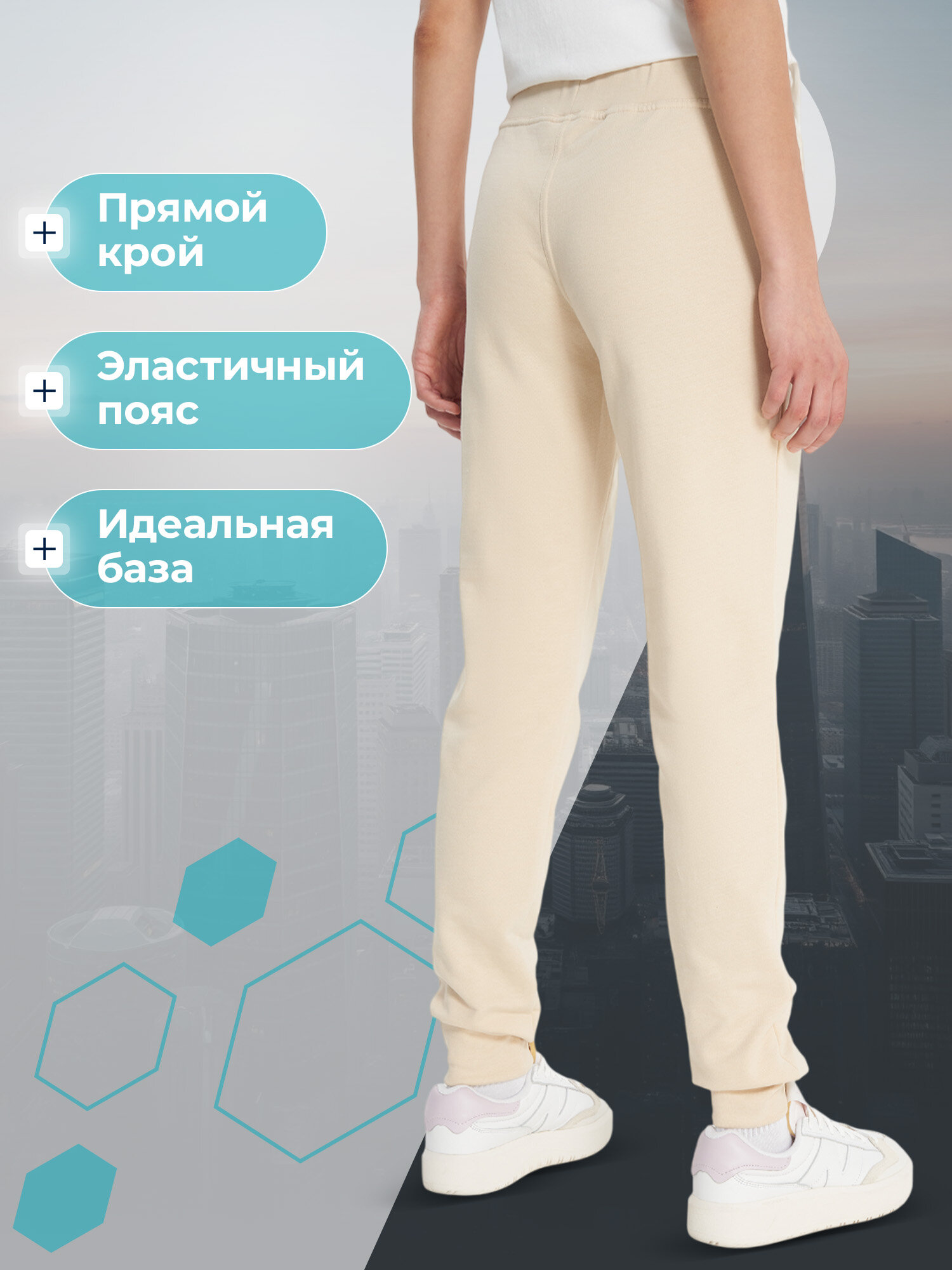 Брюки джоггеры MATRIX SPORT MSF Knitted Pants — фото 2