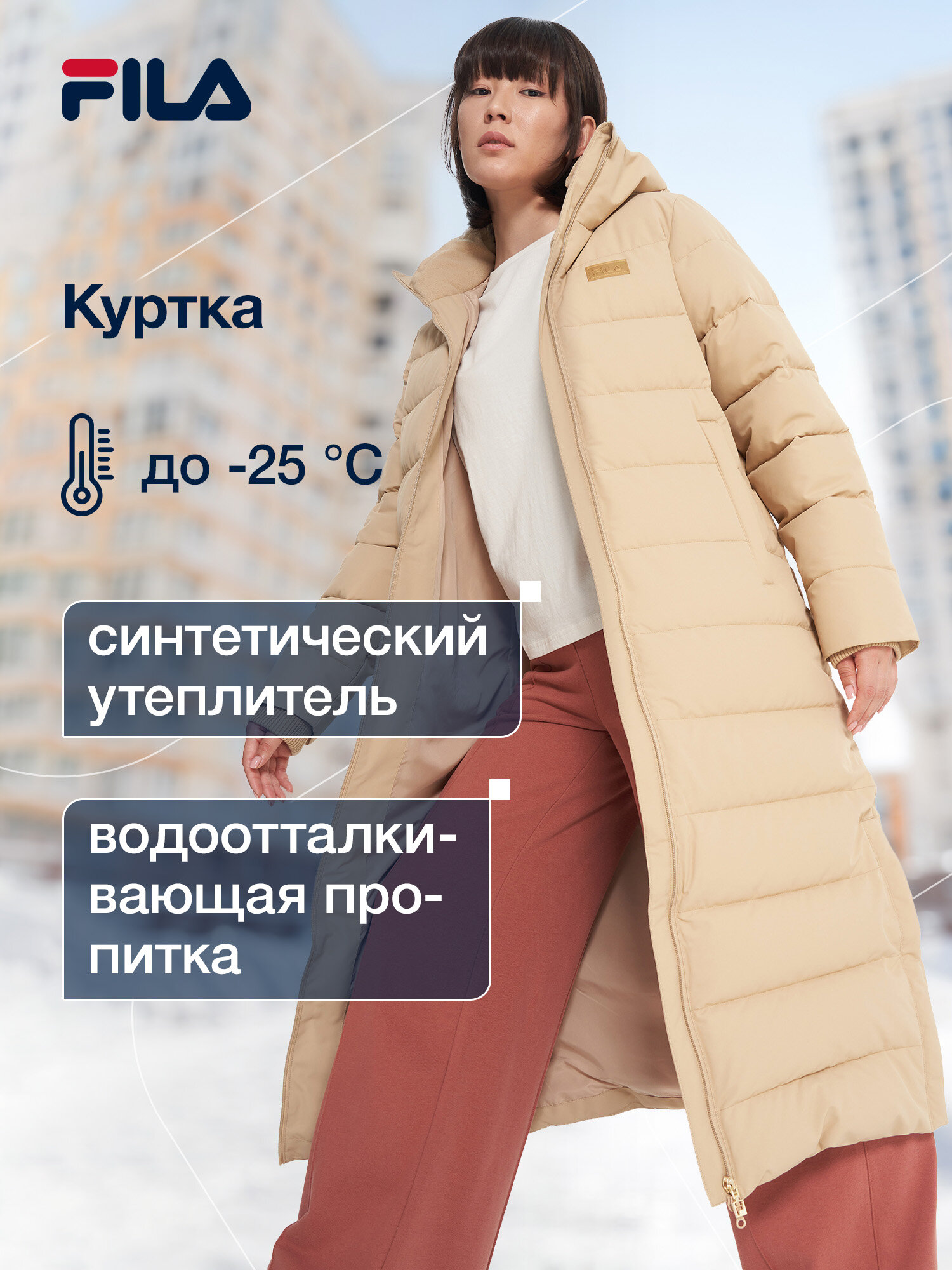 Пуховик Fila Women's Fake down long Coat — фото 1