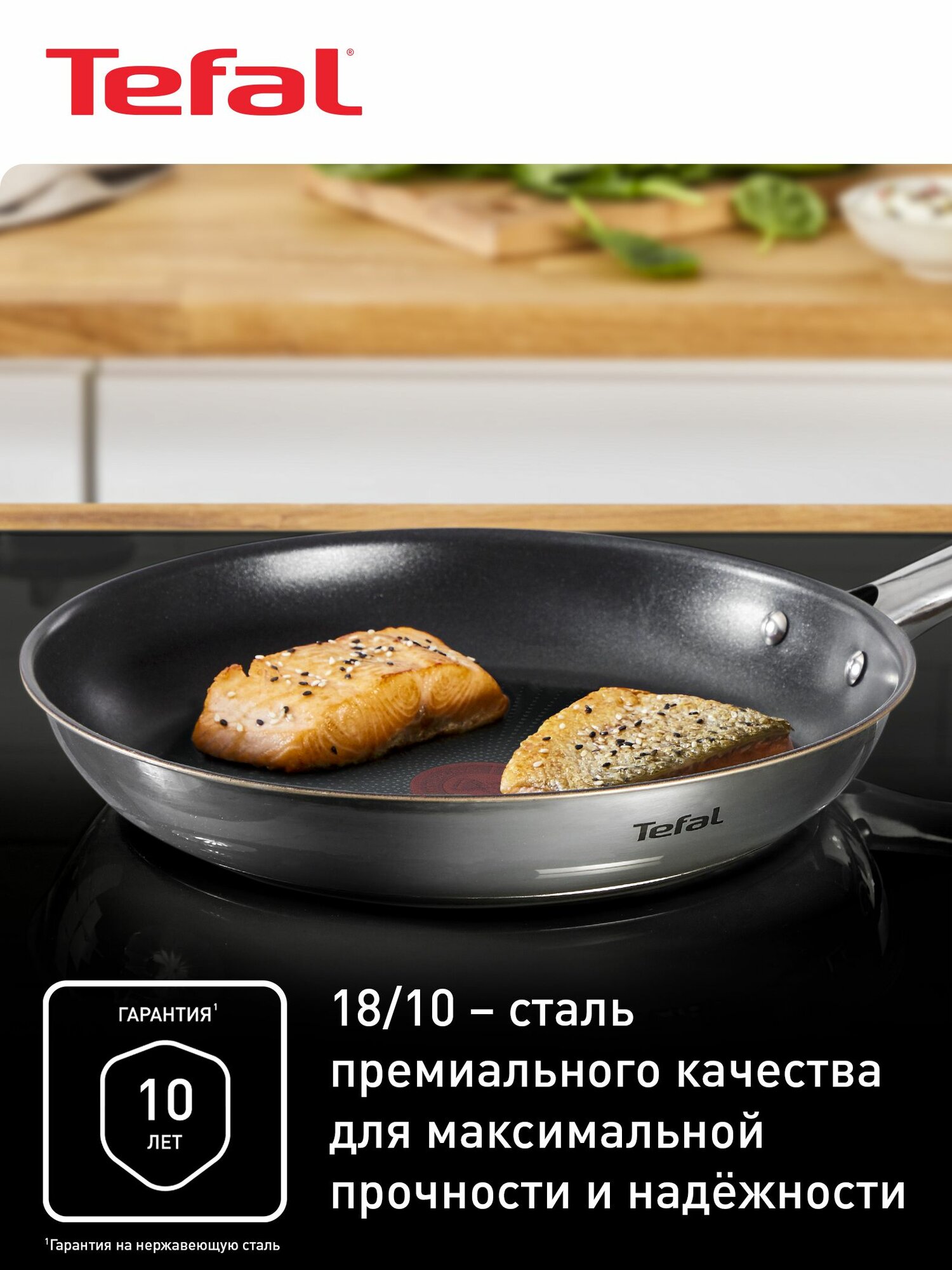 Сковорода Tefal Duetto+ 28 см с антипригарным покрытием, индикатором нагрева, подходит для всех типов плит, включая индукционные — фото 2