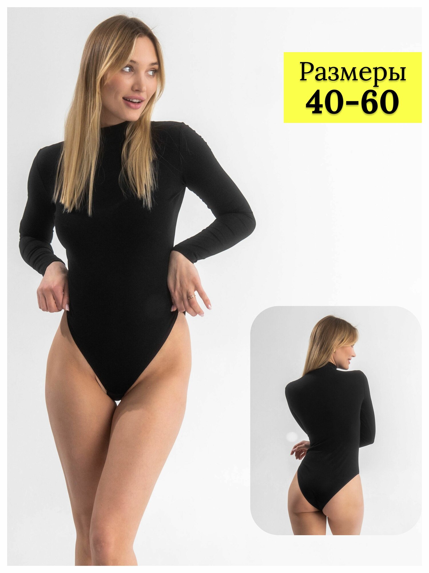 Боди бельевое FIVELINES