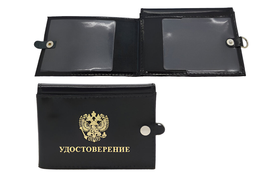 Обложка для удостоверения