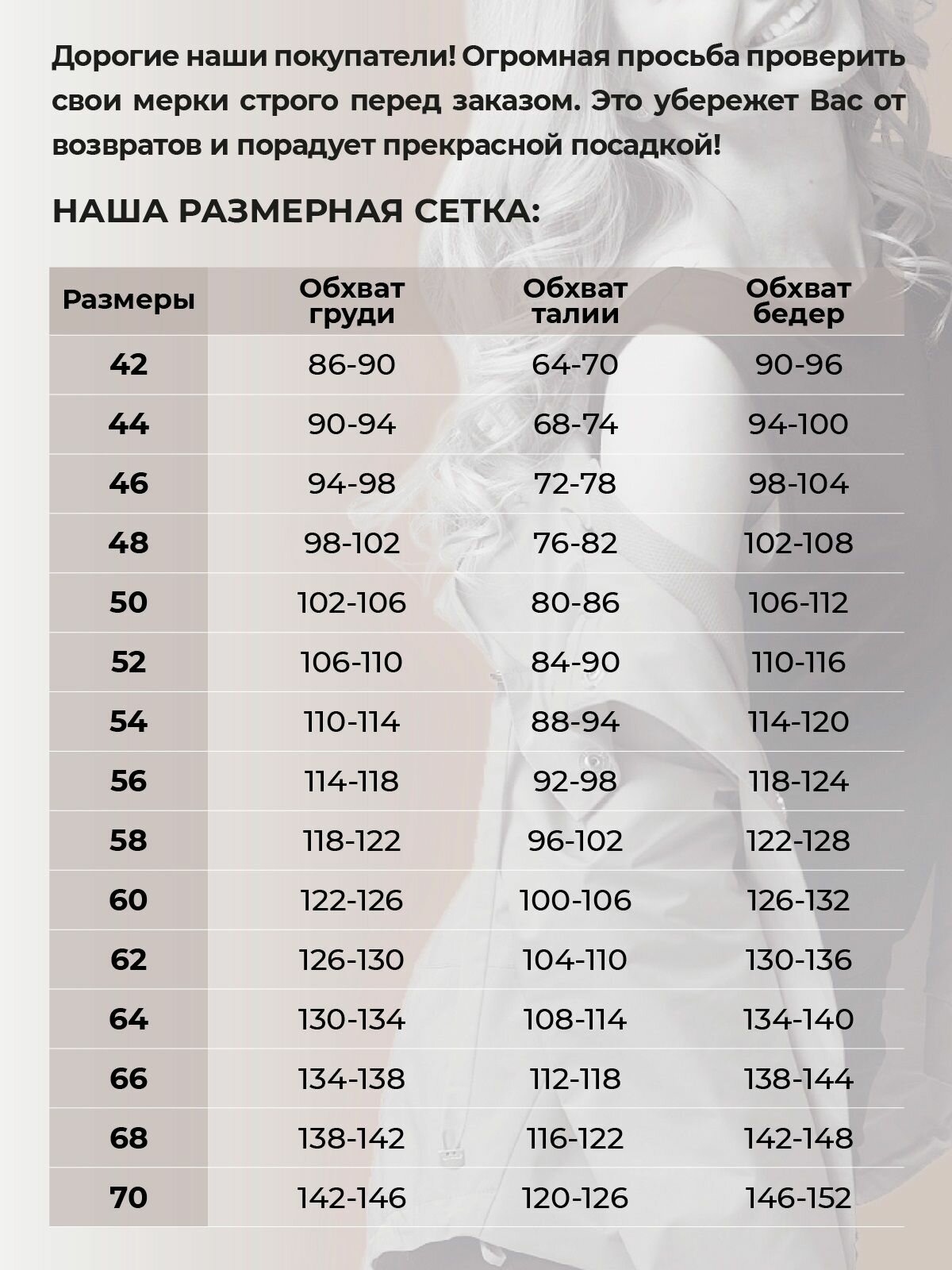 Брюки классические D'IMMA — фото 2