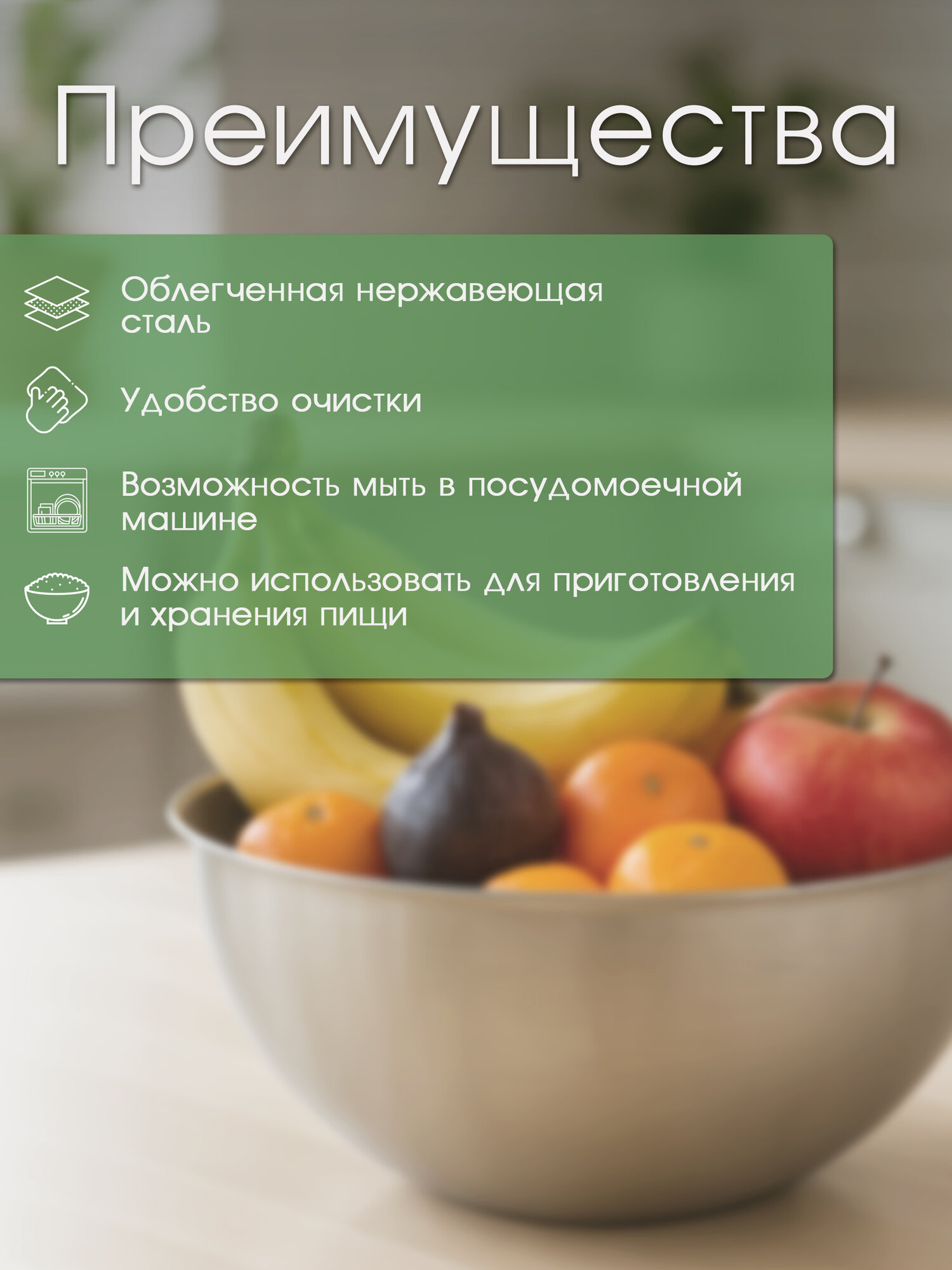 Миска PERFECTO LINEA из нержавеющей стали 2.4 л с мерной шкалой 24-021598 для кухни — фото 2