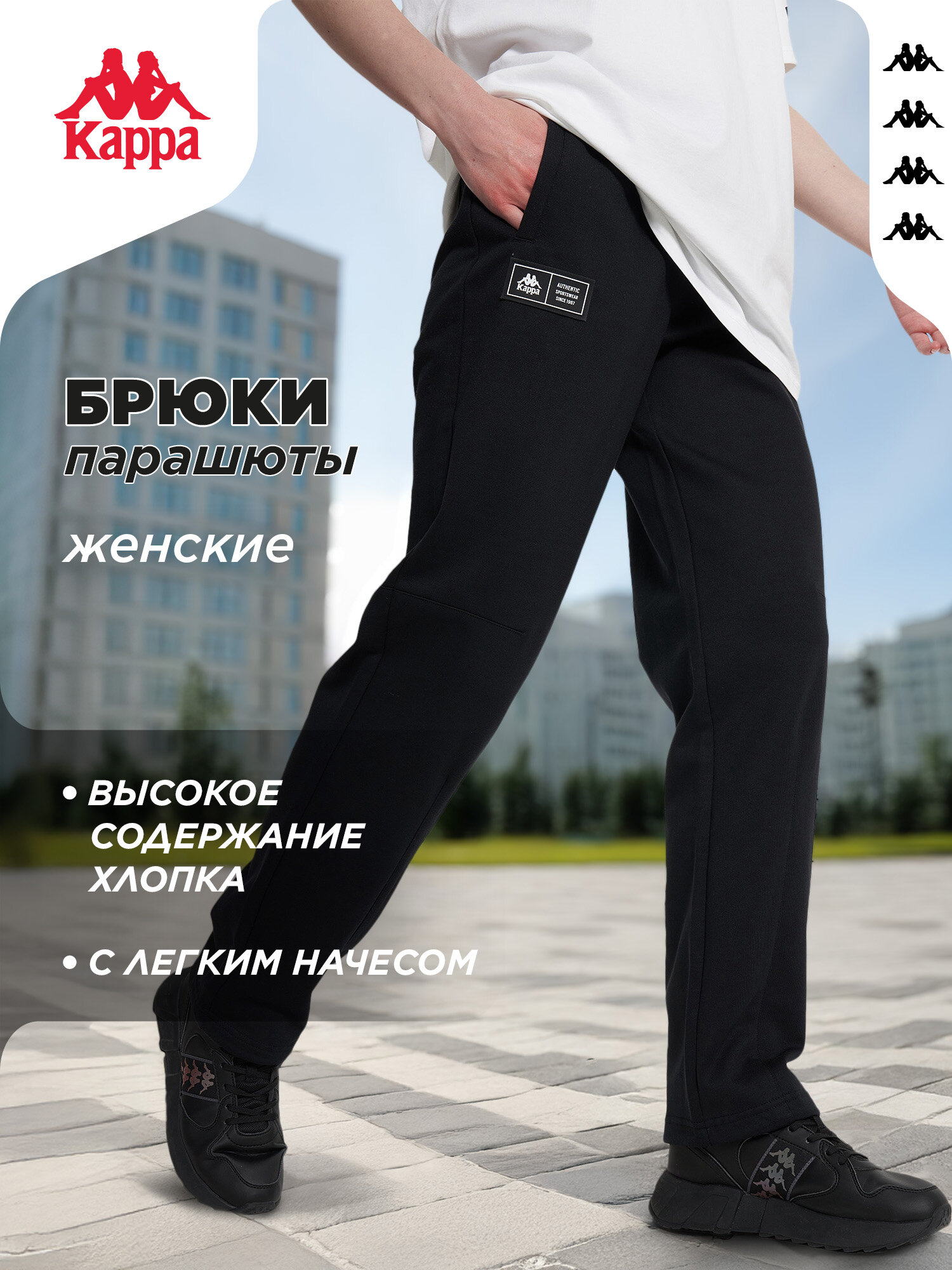 Брюки Kappa Authentic Women's knits Pants — фото 1