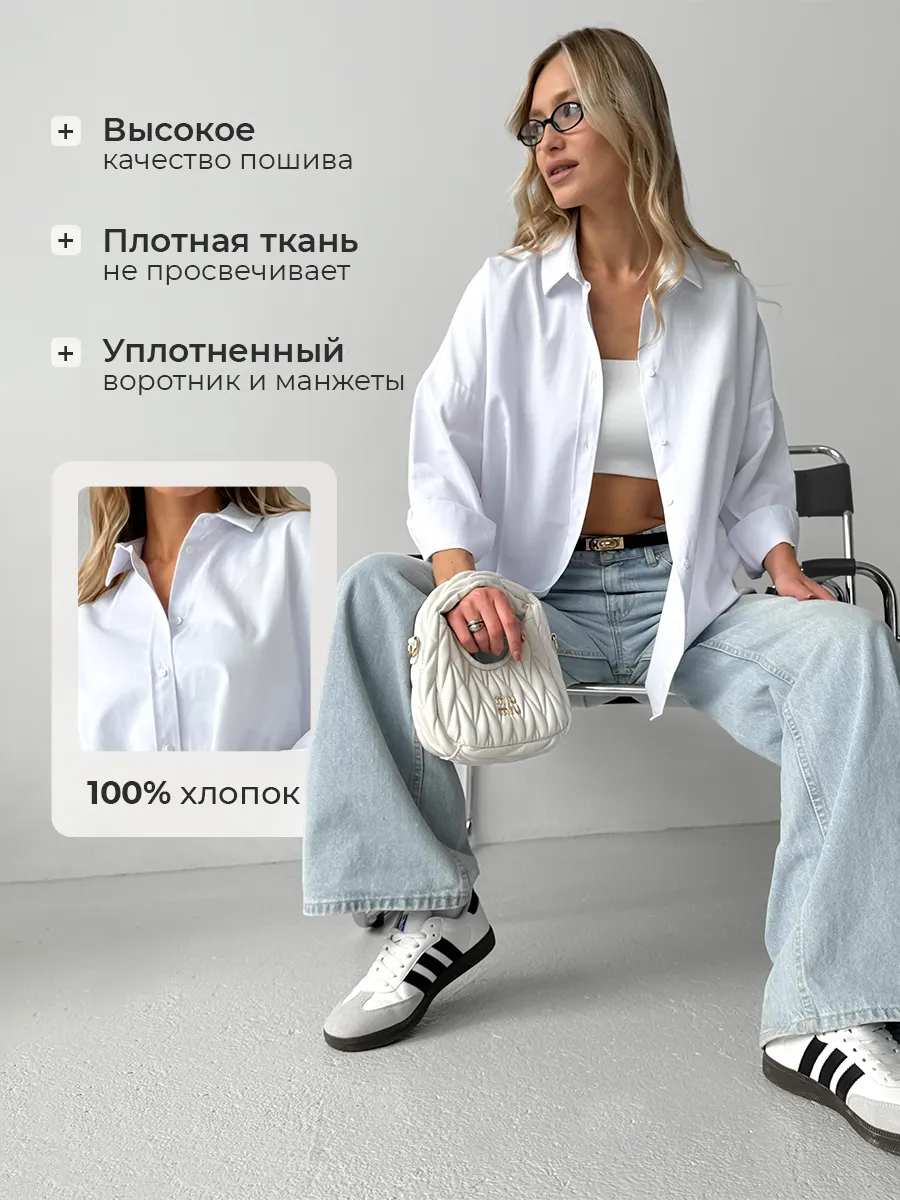 Рубашка Cassa Marina Oversize — фото 2