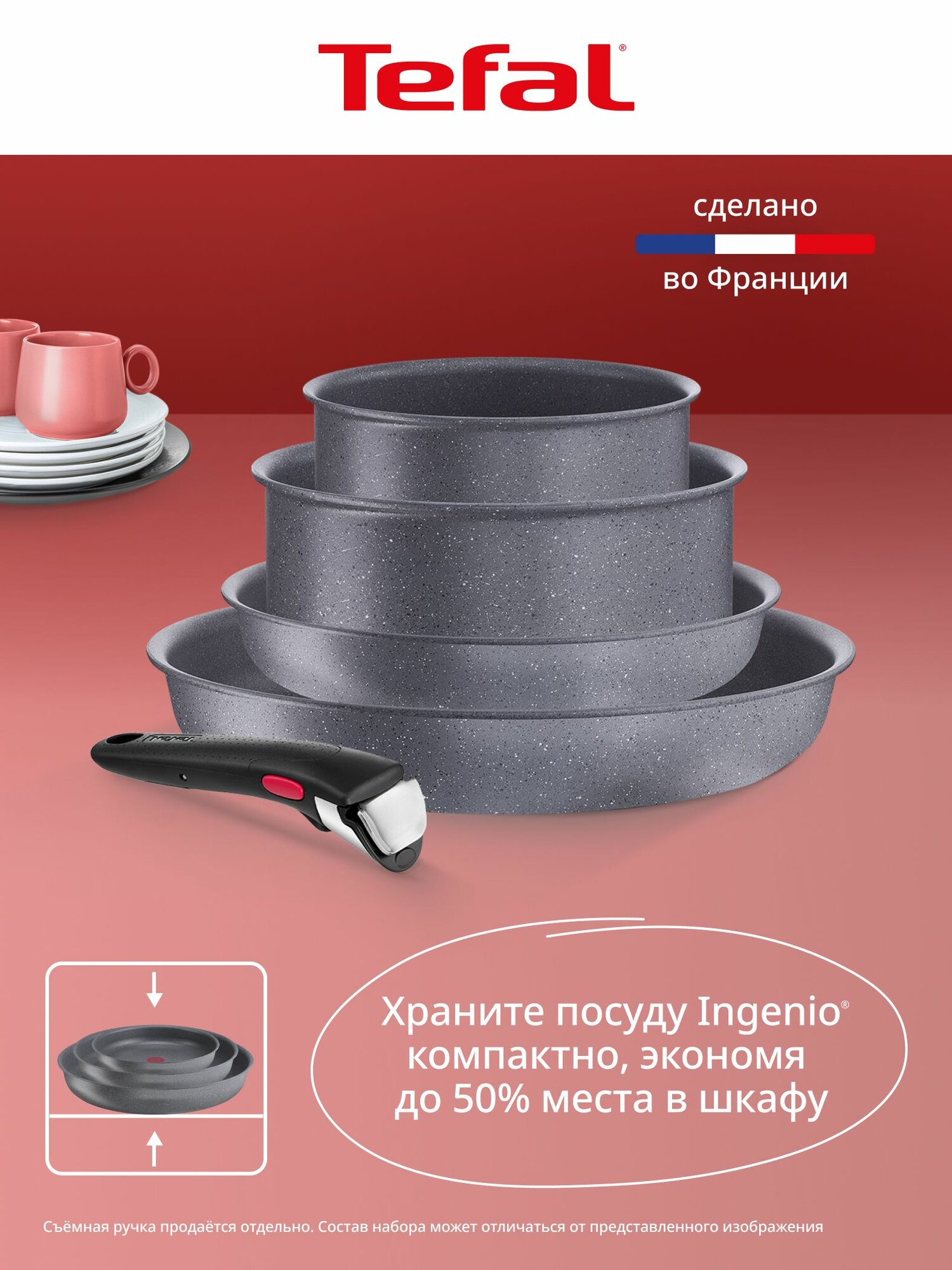 Сковорода Tefal Ingenio Natural Force 24 см, с индикатором температуры, антипригарным покрытием, для газовых, электрических и индукционных плит, сделана во Франции — фото 2