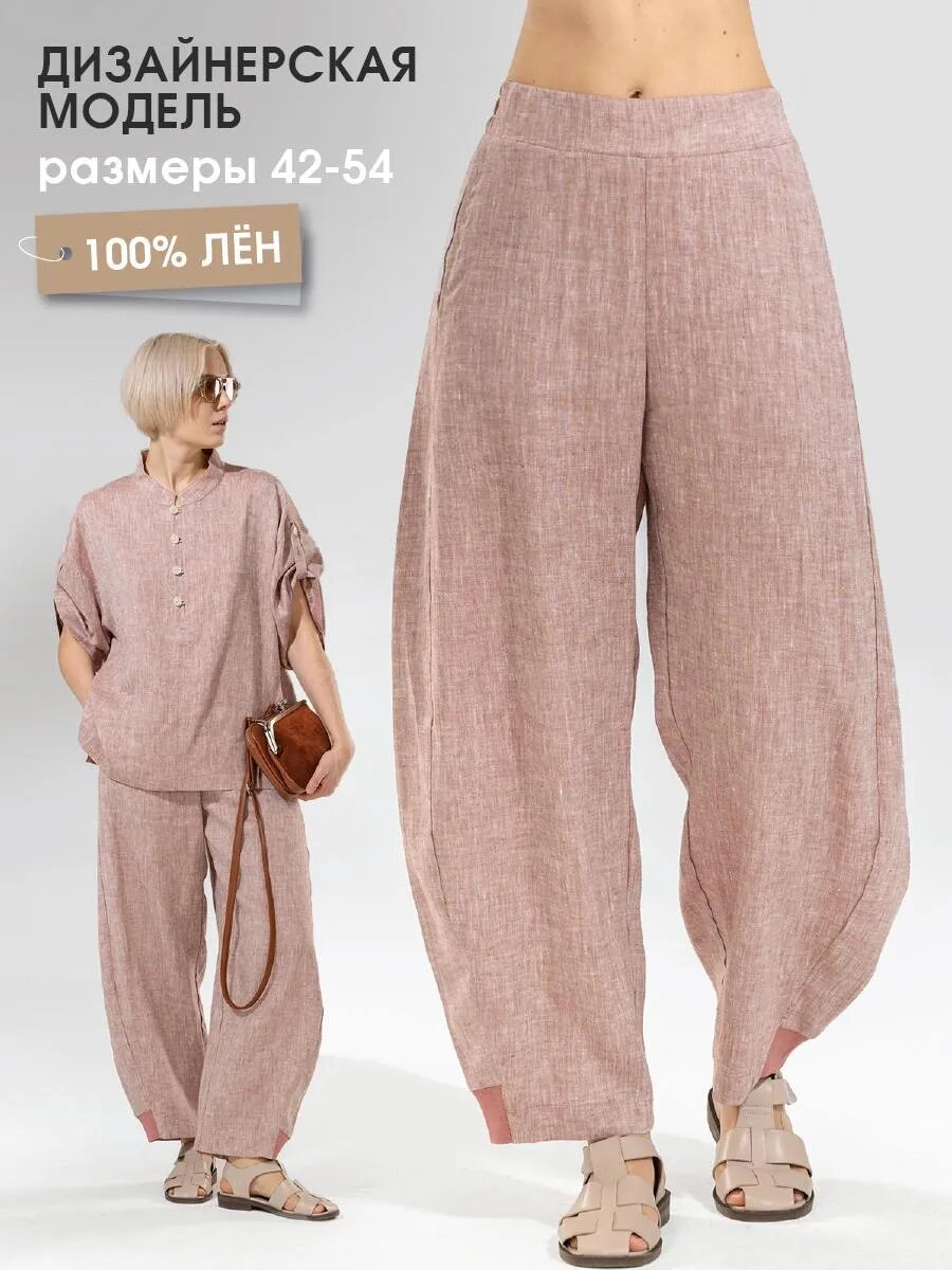 Брюки LK urban dress
