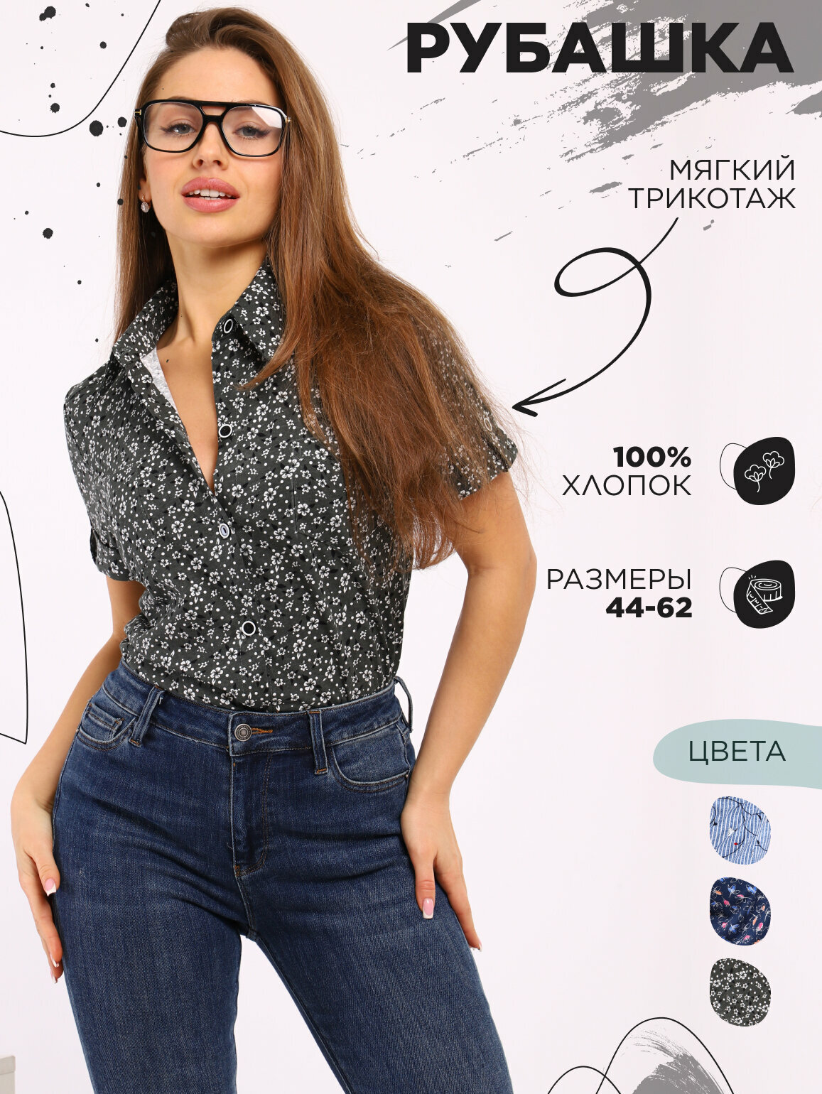 Рубашка Nhope Легкая и свободная из хлопка