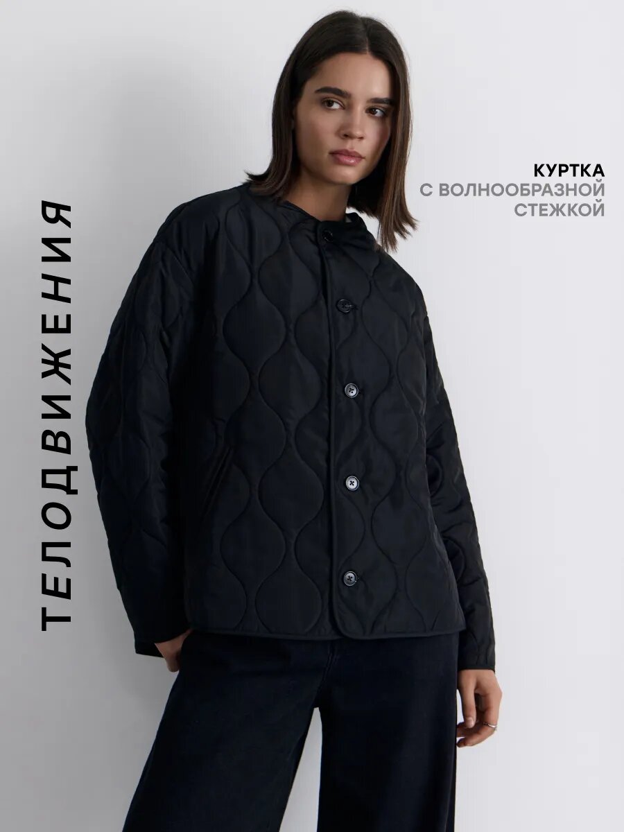 Куртка Телодвижения фуфайка стеганая демисезонная