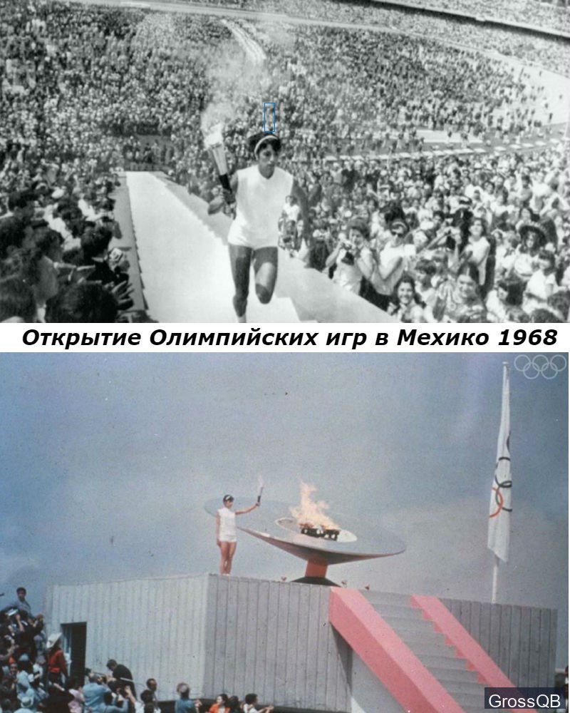 Открытие олимпийских игр 1968