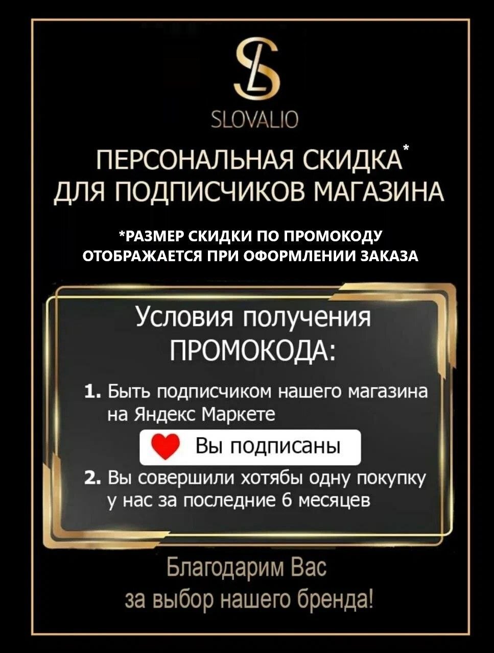 Серьги конго SLOVALIO — фото 2