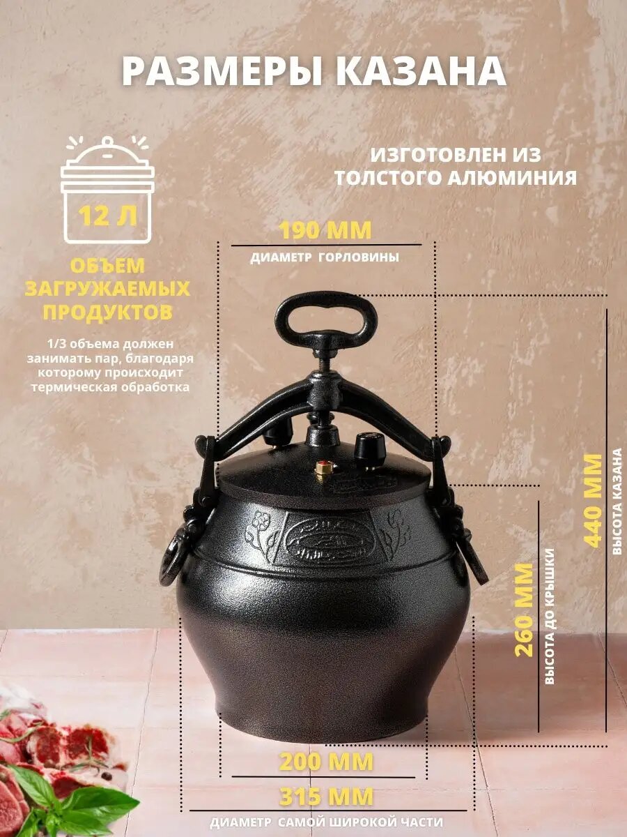 Казан афганский 15 литров черный Rashko Baba для дома, плиты, костра — фото 2