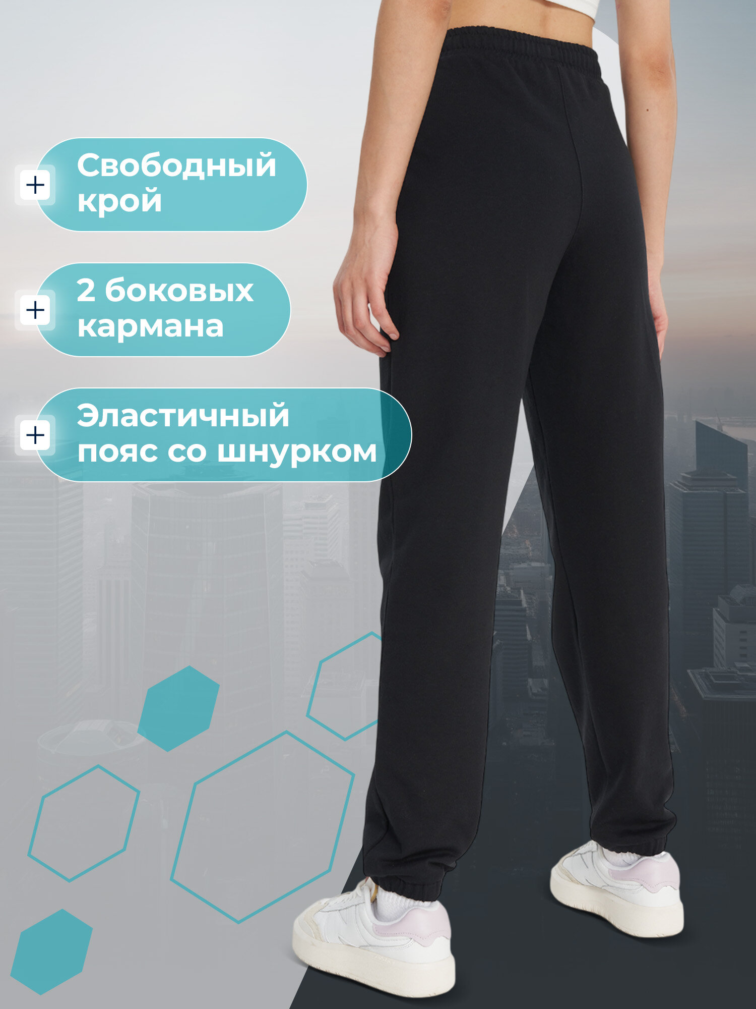 Брюки джоггеры MATRIX SPORT MSF Knitted Pants — фото 2