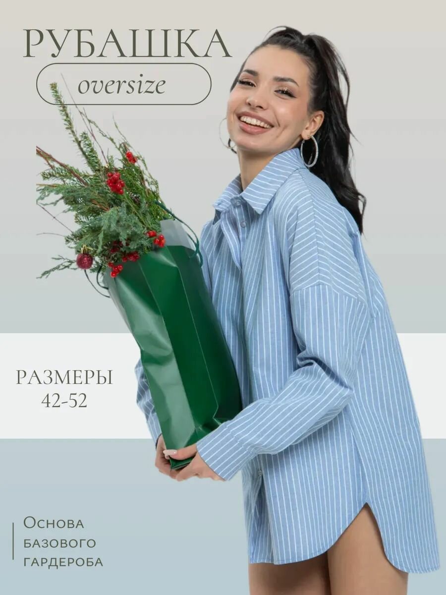 Рубашка Lady Gina в полоску