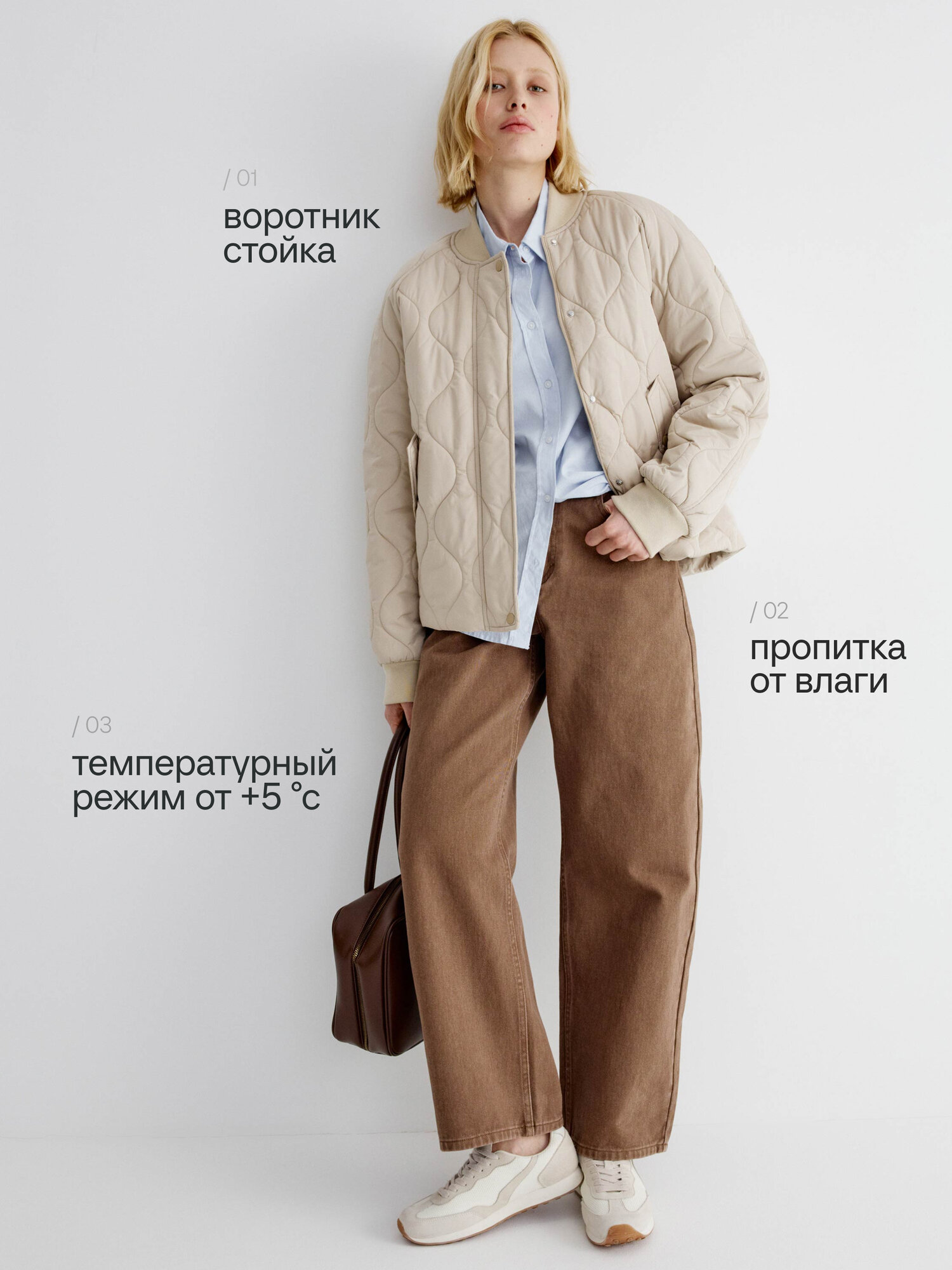 Куртка Sela — фото 2